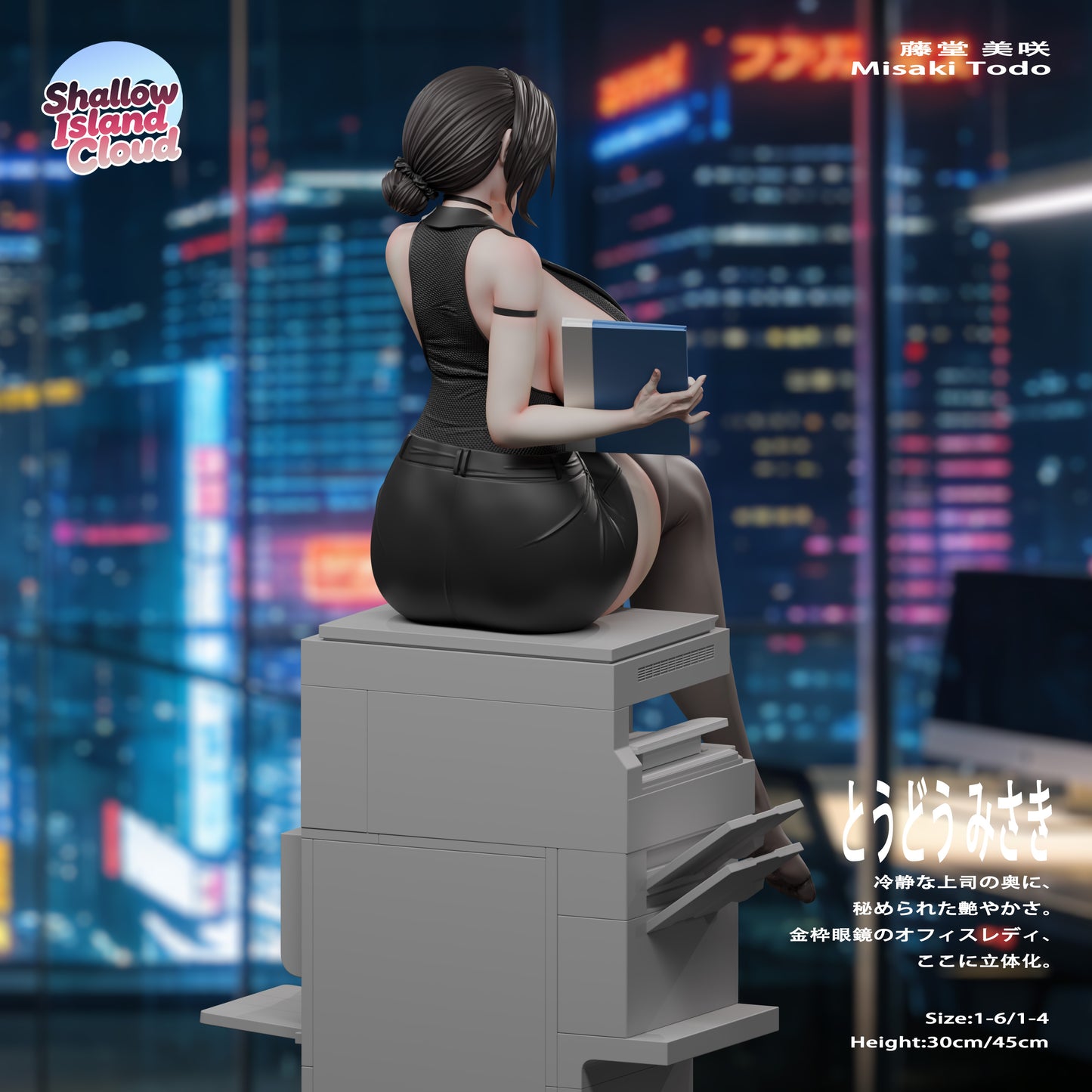 Shallow Island Cloud Studio - Misa Todo Office Lady [2 Variants]