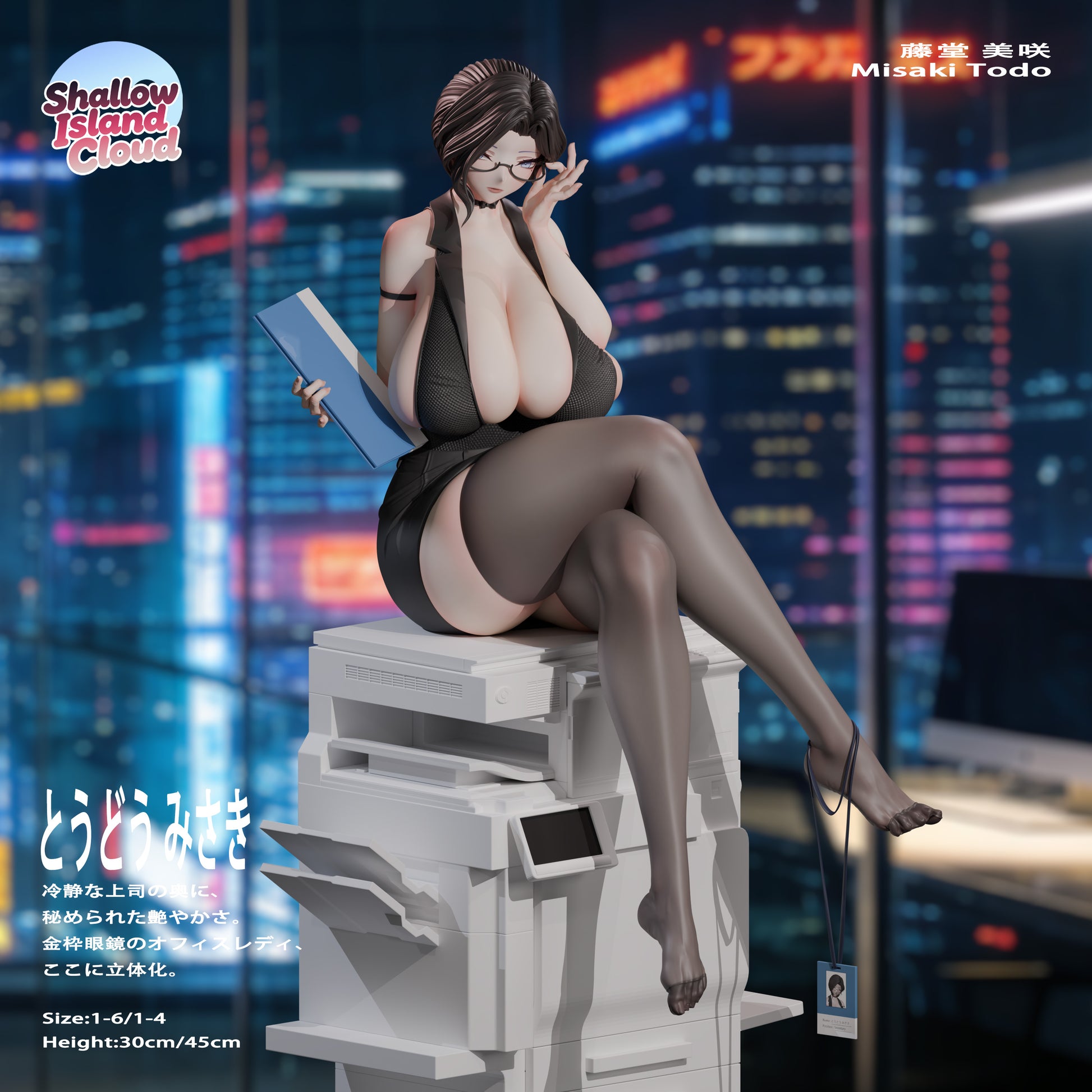 Shallow Island Cloud Studio - Misa Todo Office Lady [2 Variants]