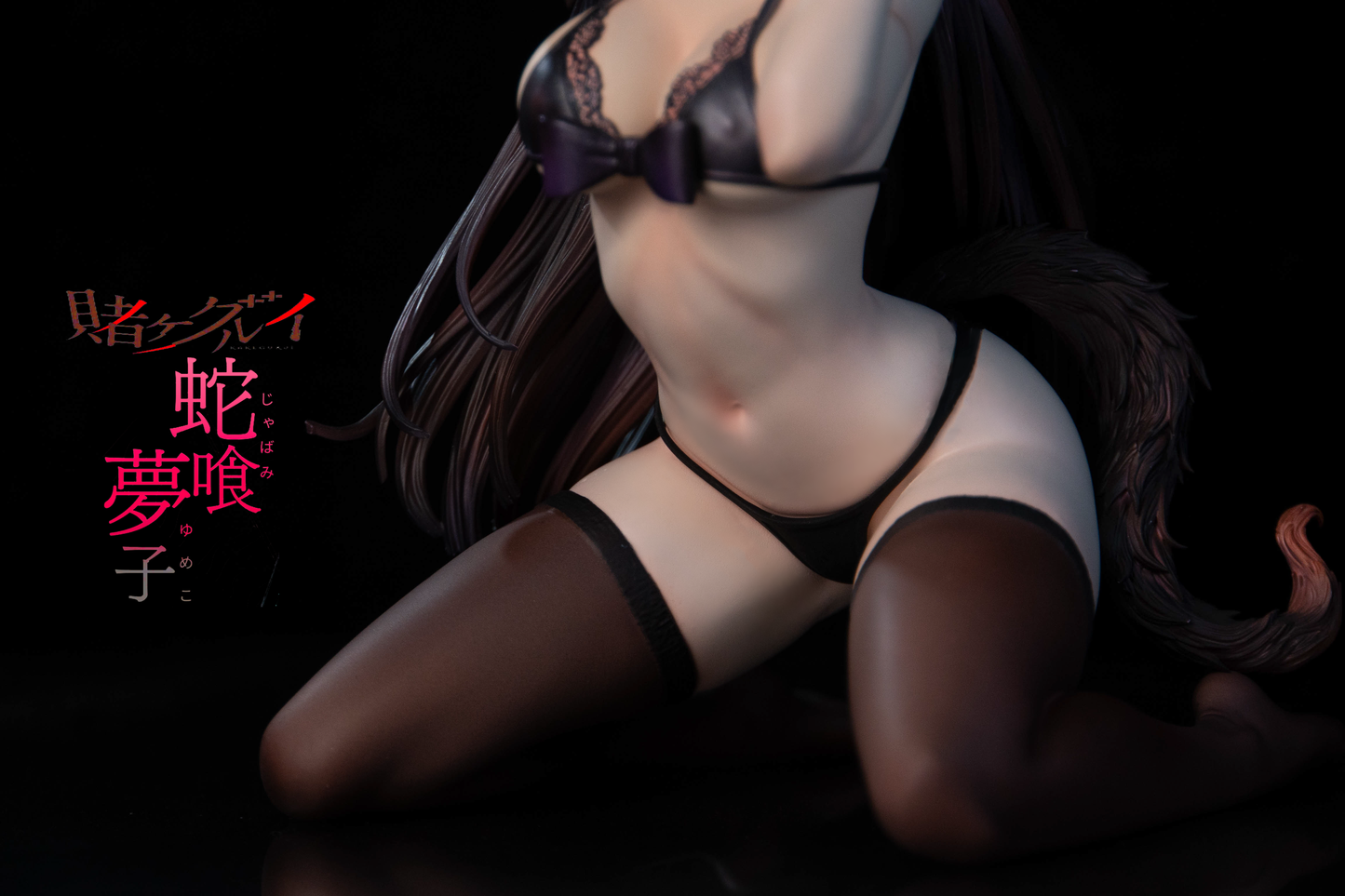 Manta Studio - Yumeko Jabami [2 Variants]