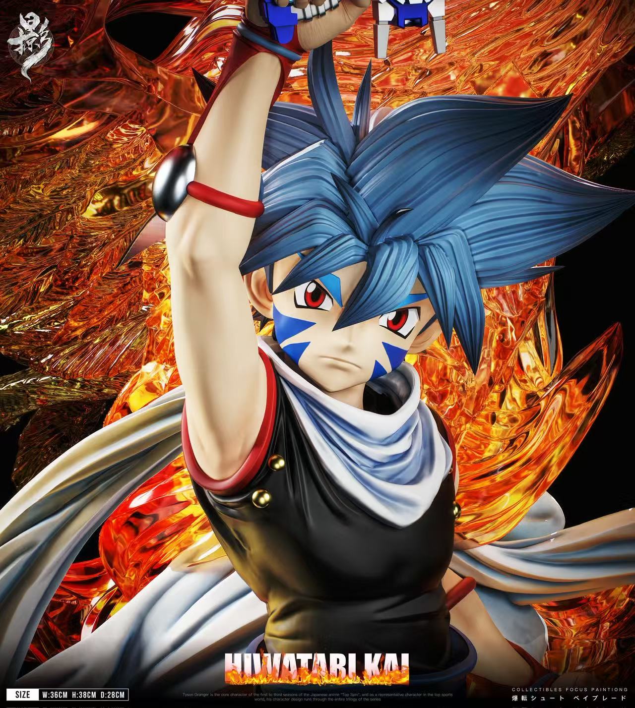 Lue Ying Studio - Kai Hiwatari