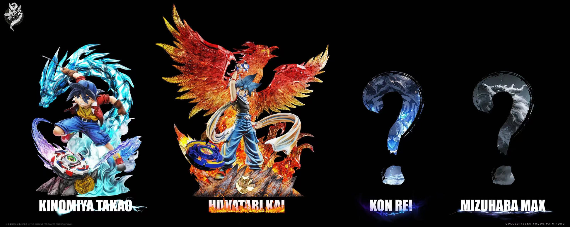 Lue Ying Studio - Kai Hiwatari