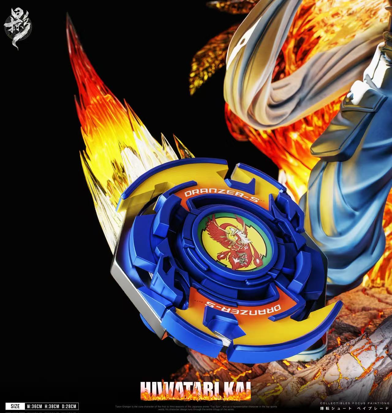 Lue Ying Studio - Kai Hiwatari
