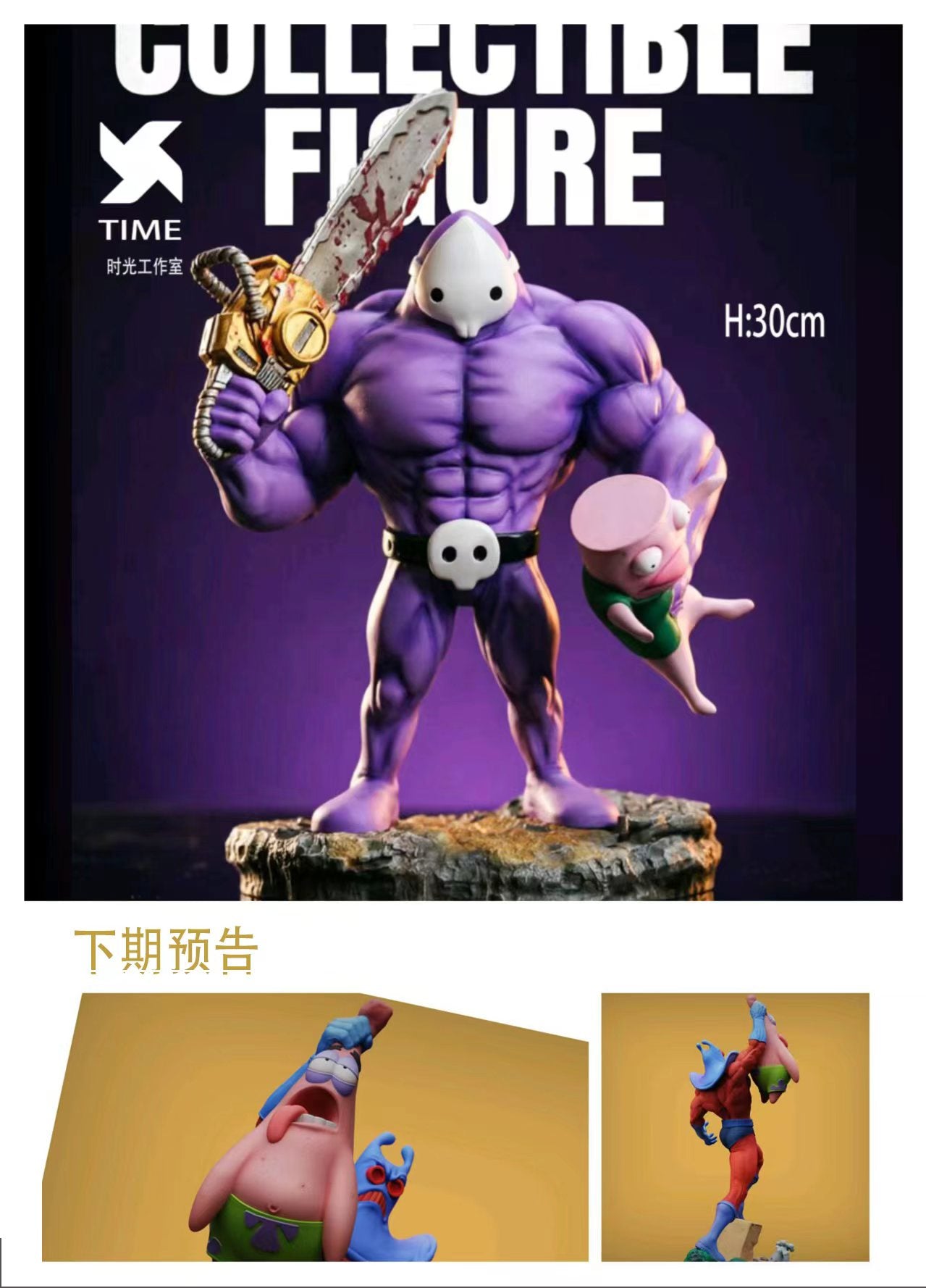 Time Studio - Dad