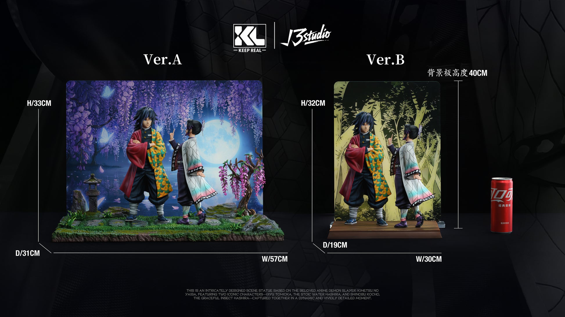 KL Studio X √3 Studio - Giyu Tomioka X Shinobu Kocho [2 Variants]