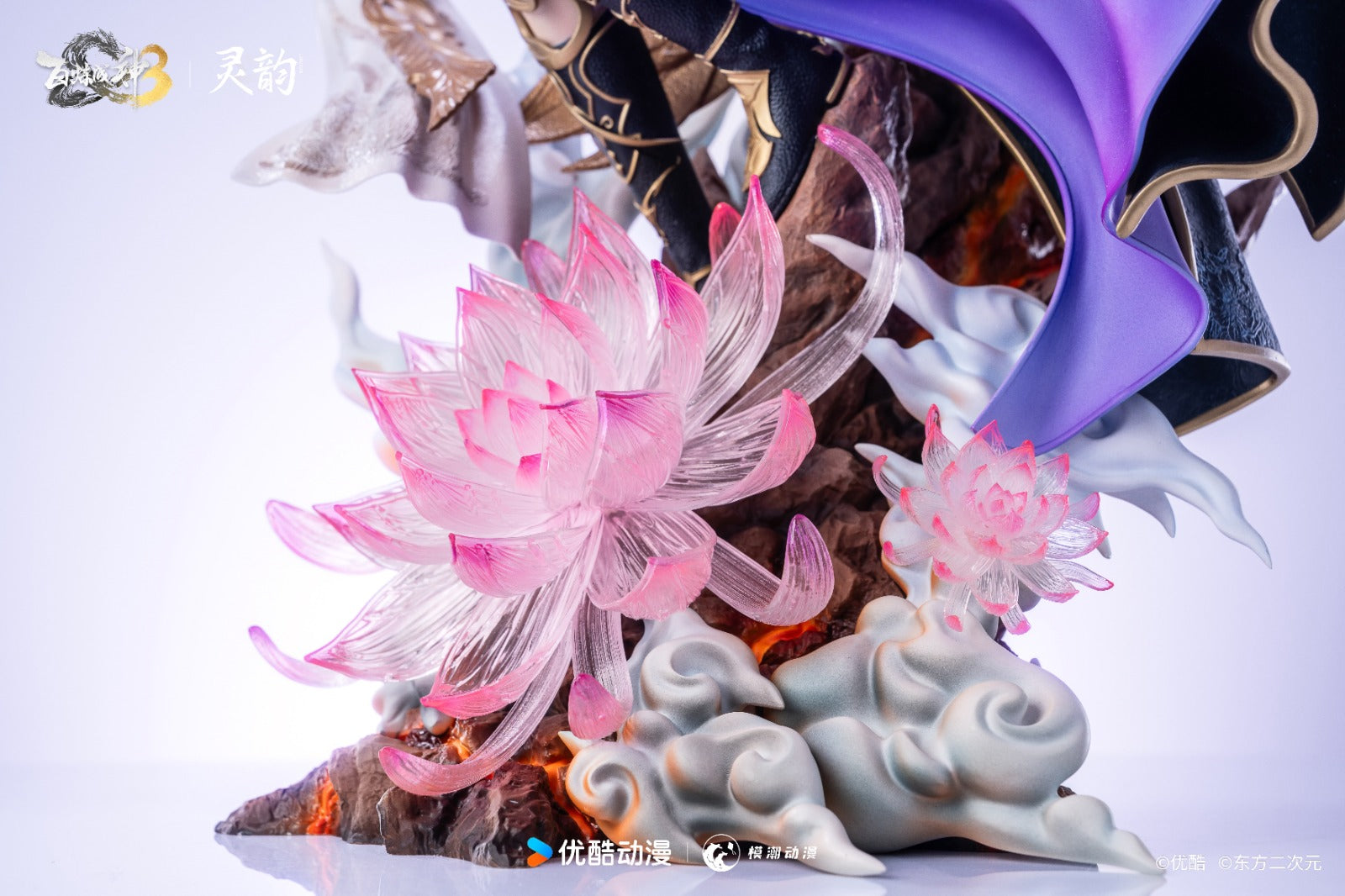 Ling Yun Studio - The Firmament [Licensed]