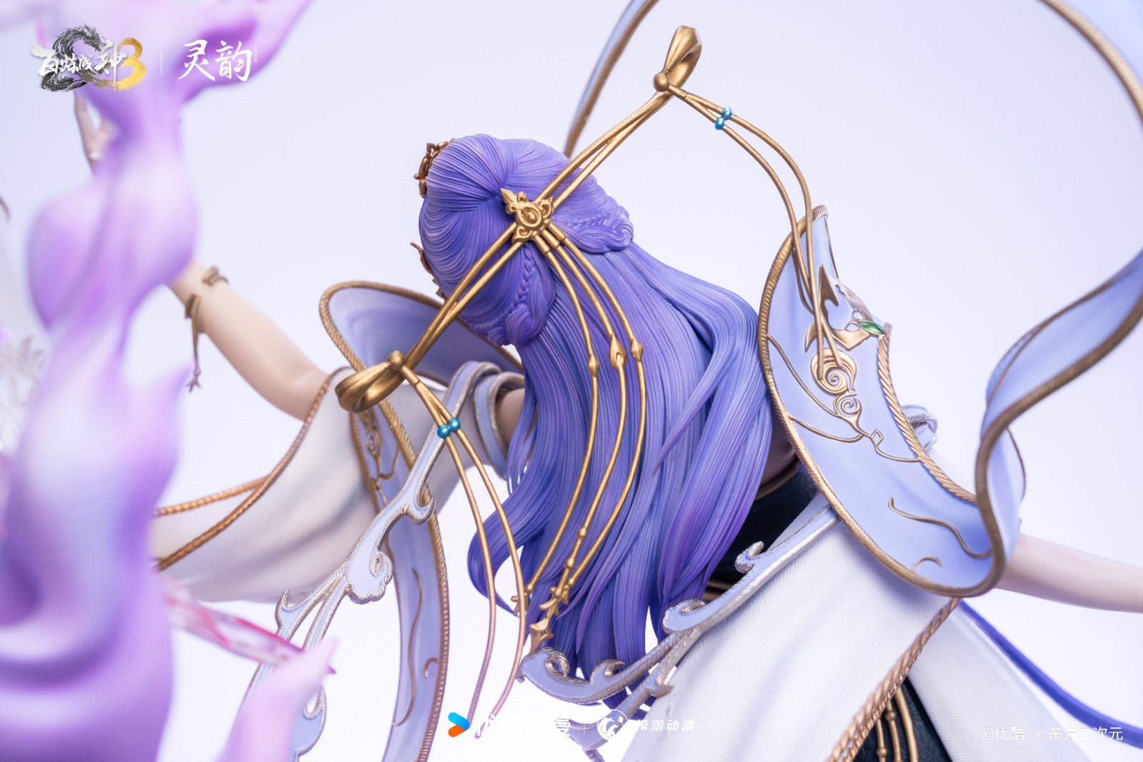 Ling Yun Studio - The Firmament [Licensed]