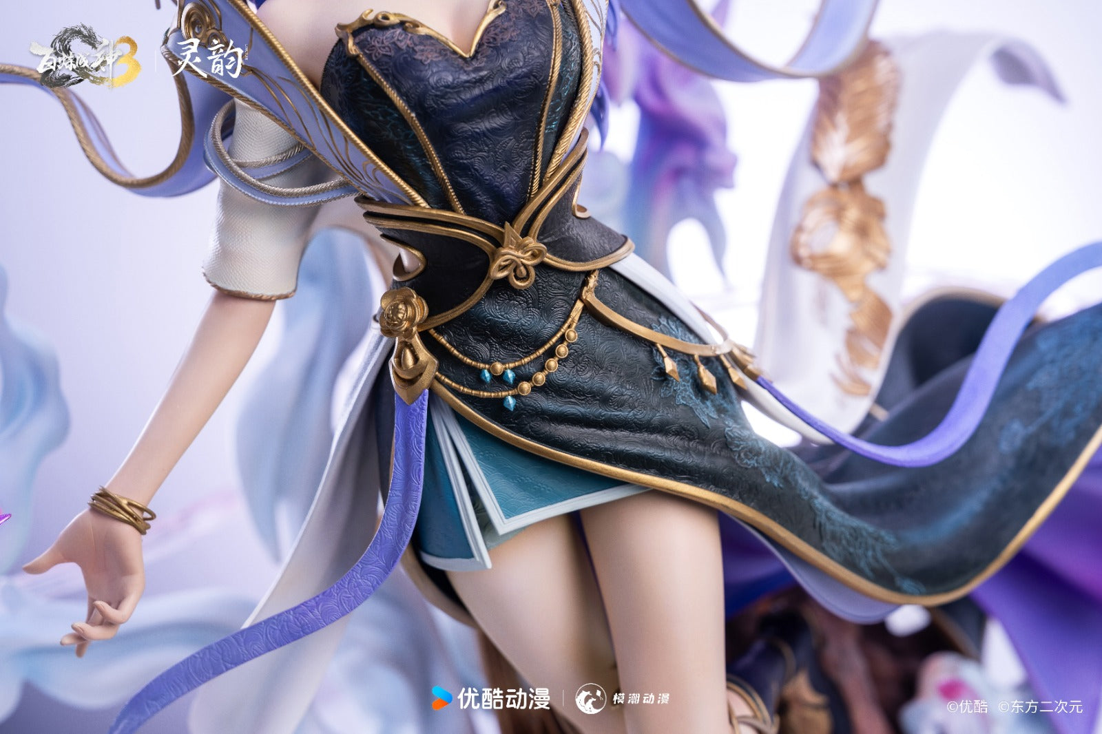 Ling Yun Studio - The Firmament [Licensed]