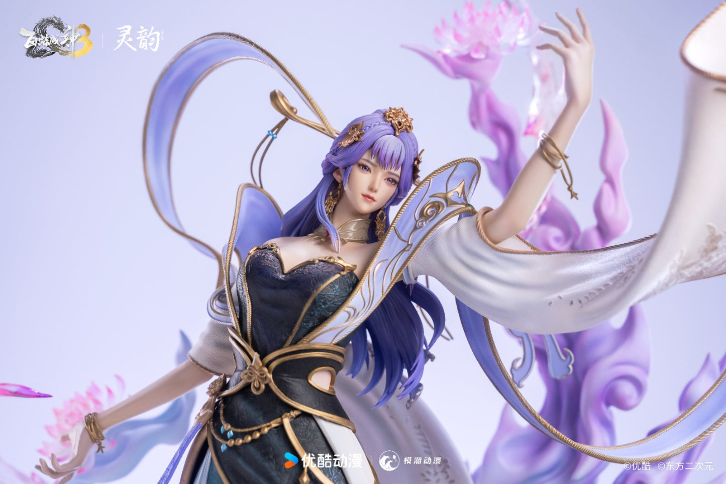 Ling Yun Studio - The Firmament [Licensed]