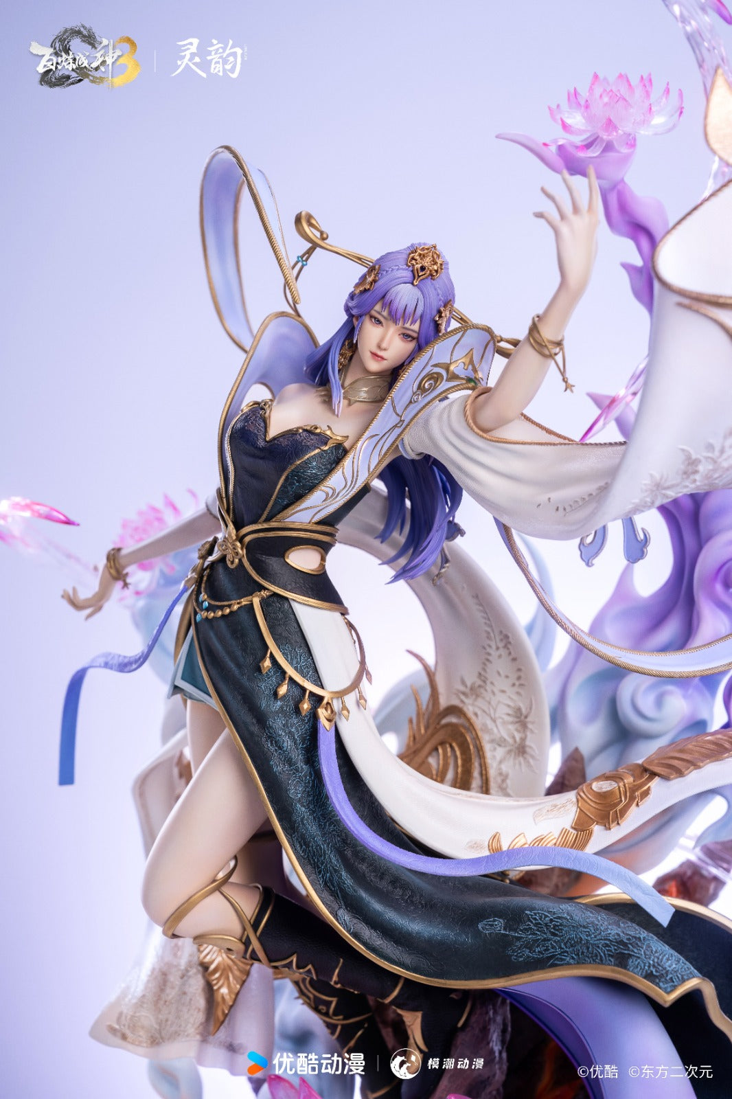 Ling Yun Studio - The Firmament [Licensed]