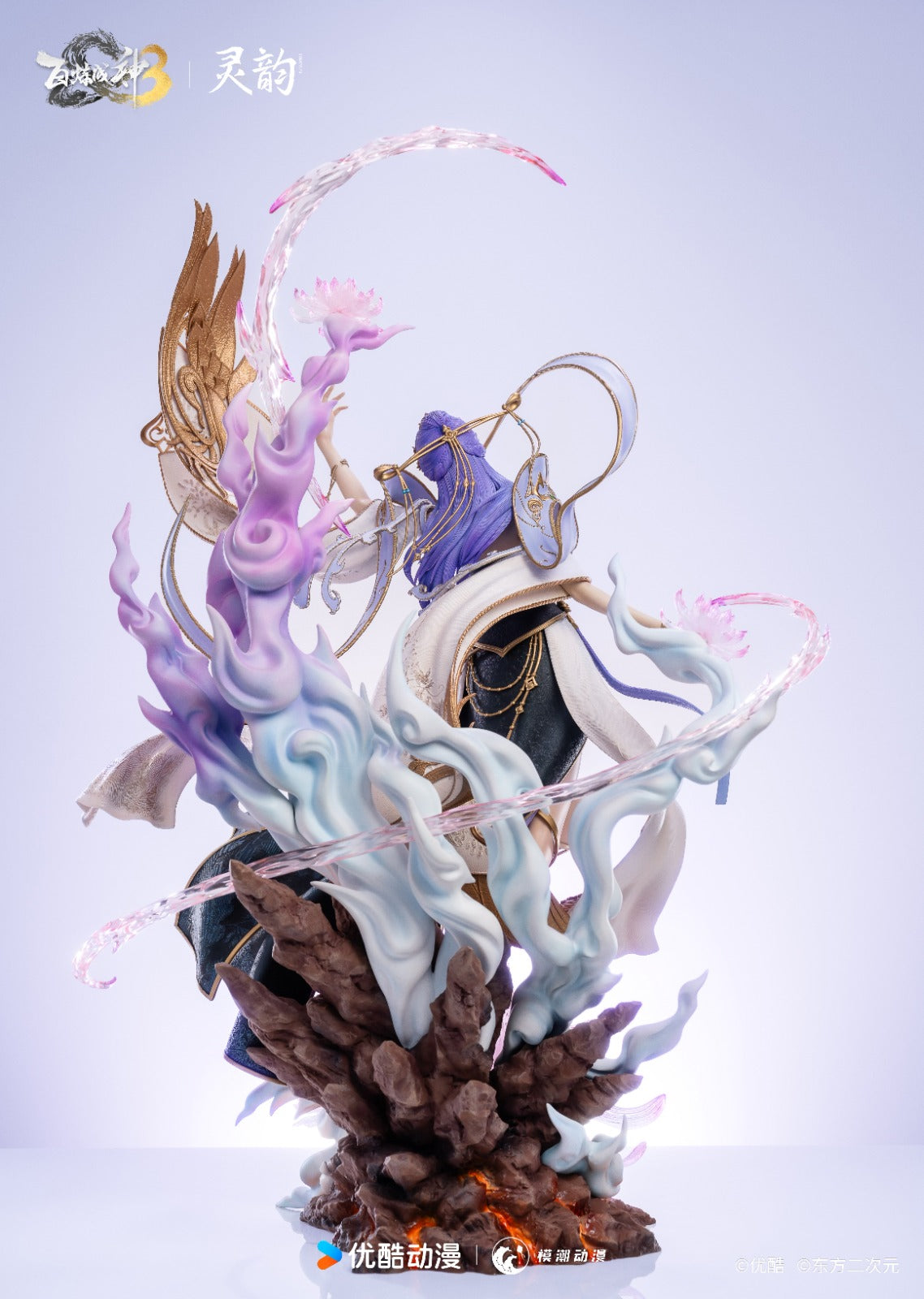 Ling Yun Studio - The Firmament [Licensed]