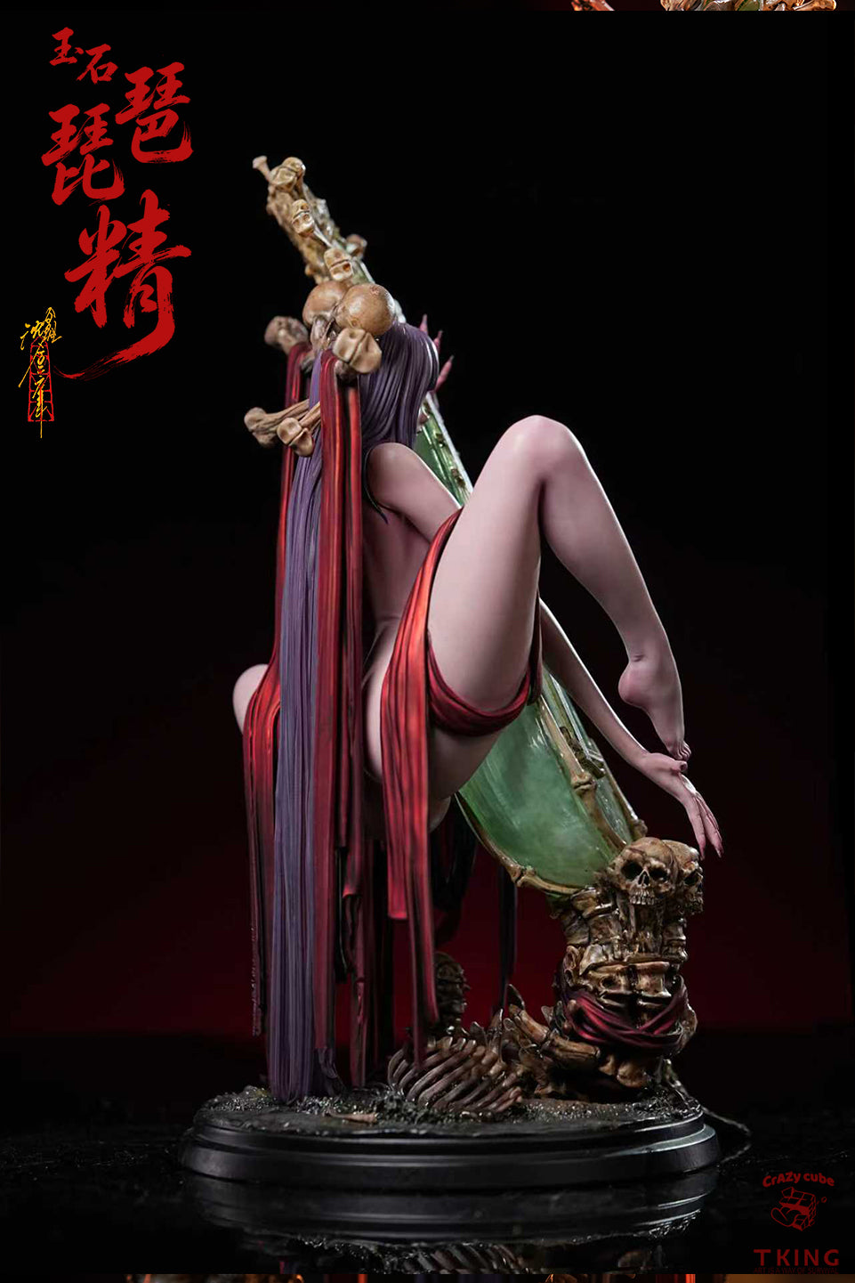 Crazy Cube X Tking Studio - Jade Pipa Demon