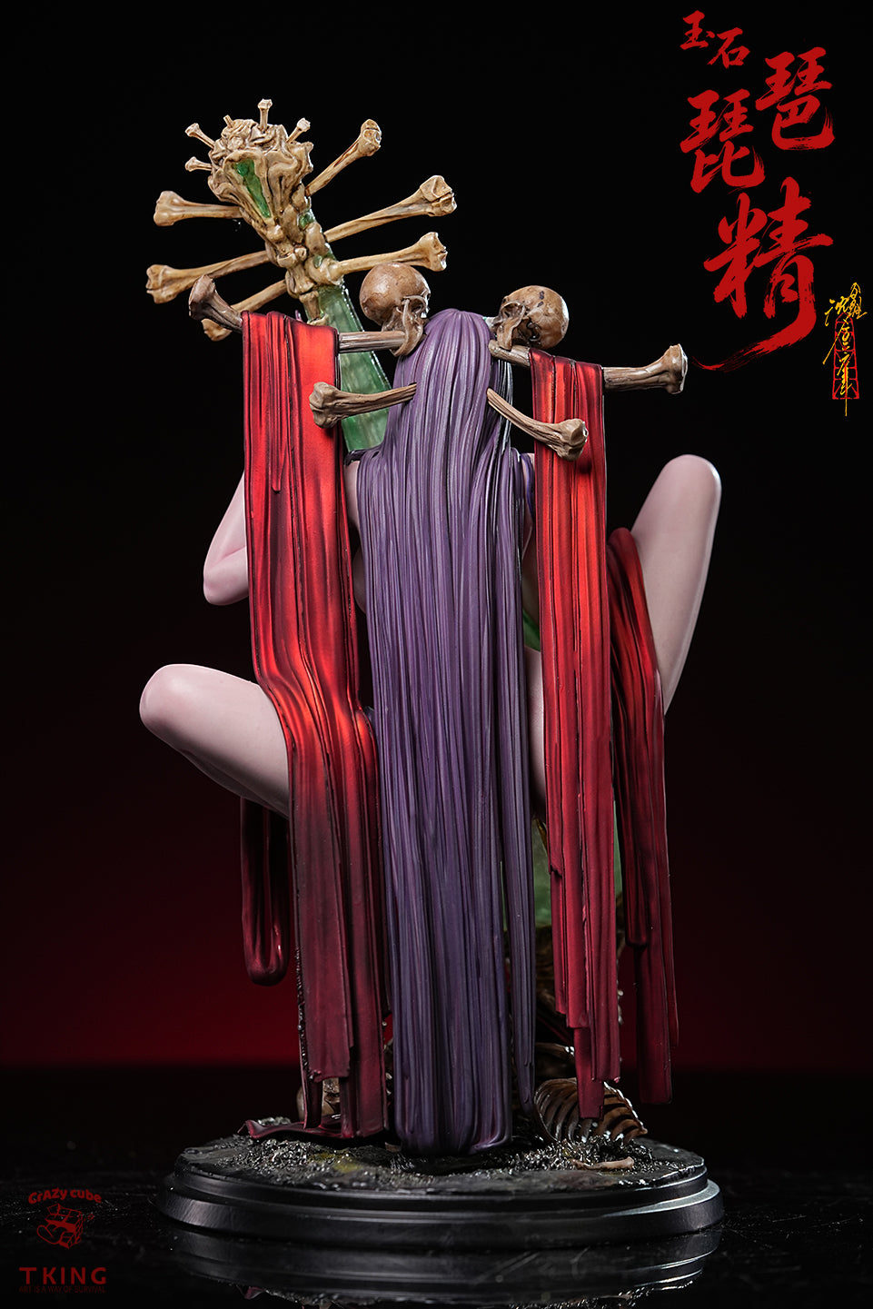 Crazy Cube X Tking Studio - Jade Pipa Demon