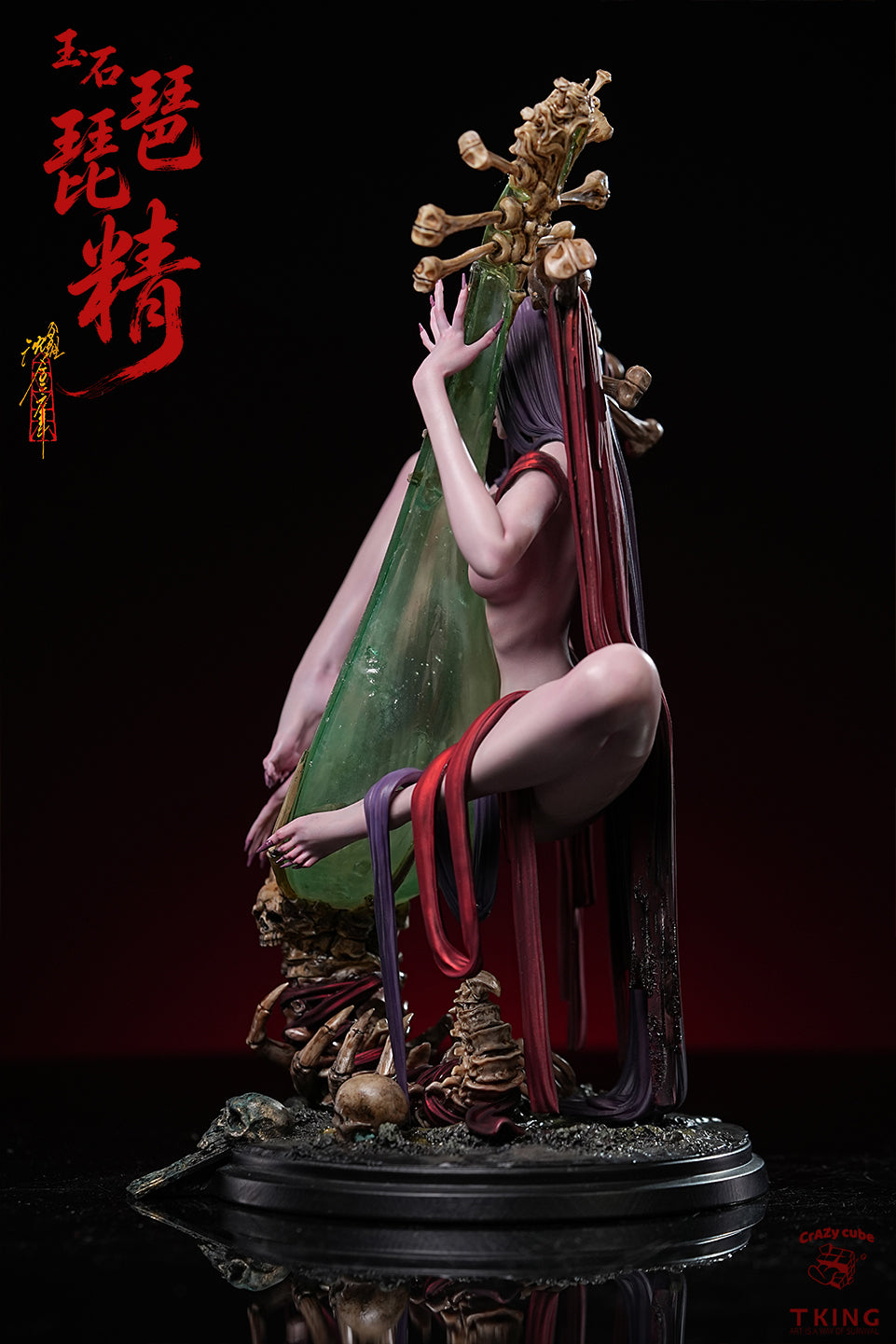 Crazy Cube X Tking Studio - Jade Pipa Demon