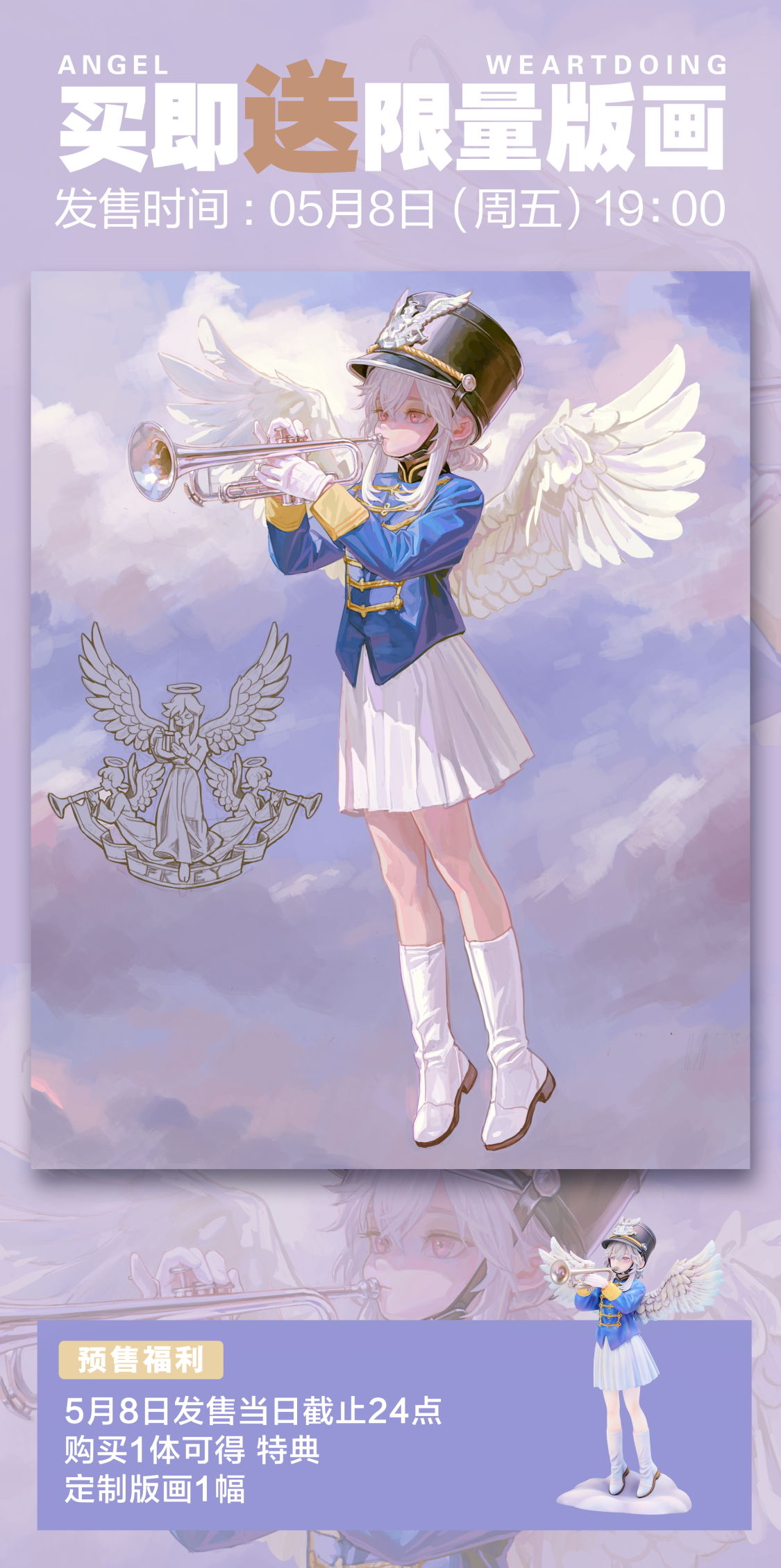 WeArtDoing Studio - Angel Feiqizi