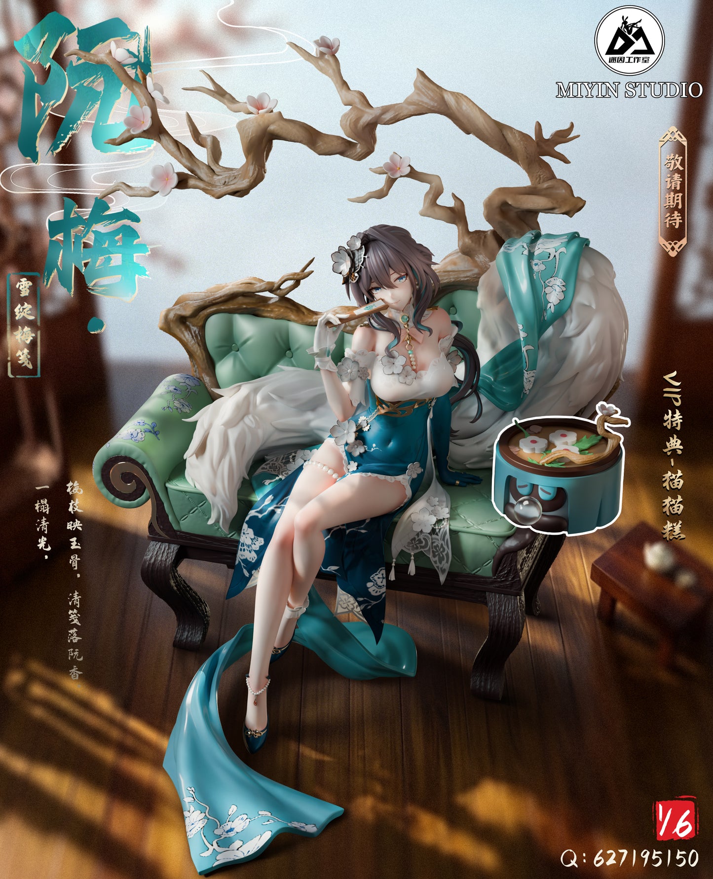 Mi Yin Studio - Ruan Mei