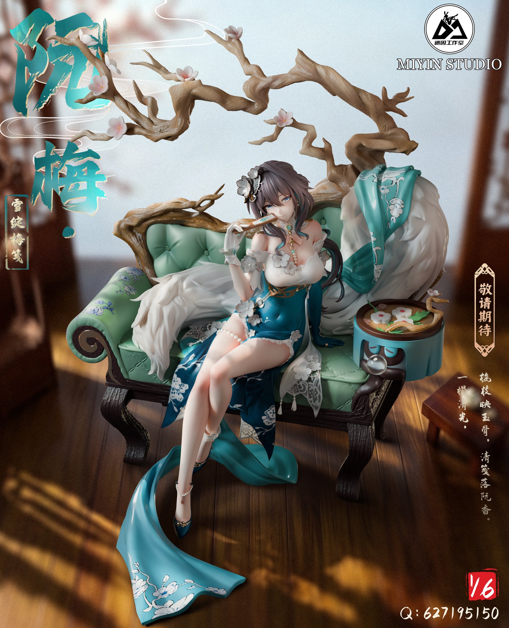 Mi Yin Studio - Ruan Mei