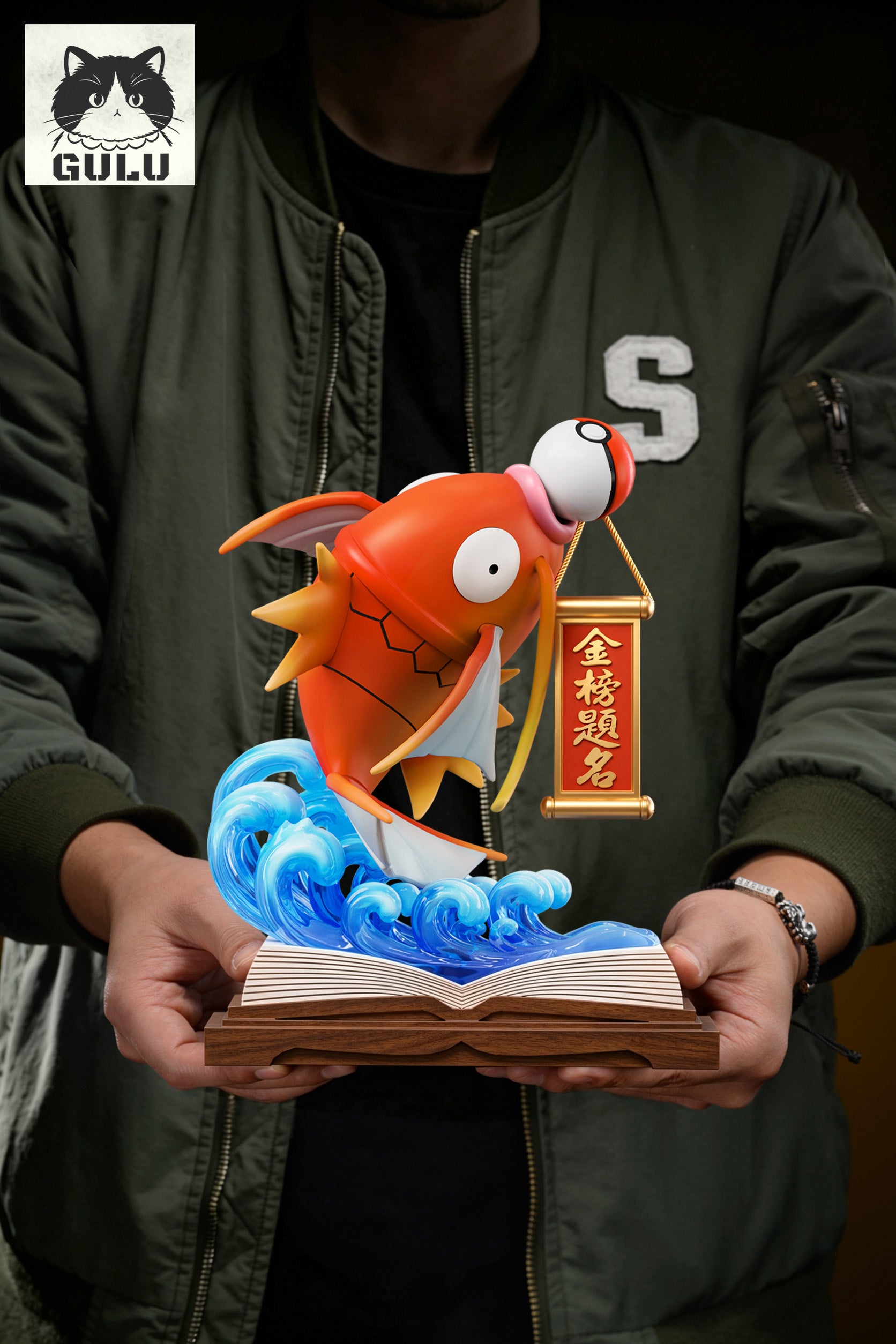 Gulu Studio - Magikarp Desk Ornament Symbolizing Academic Success [2 Variants]