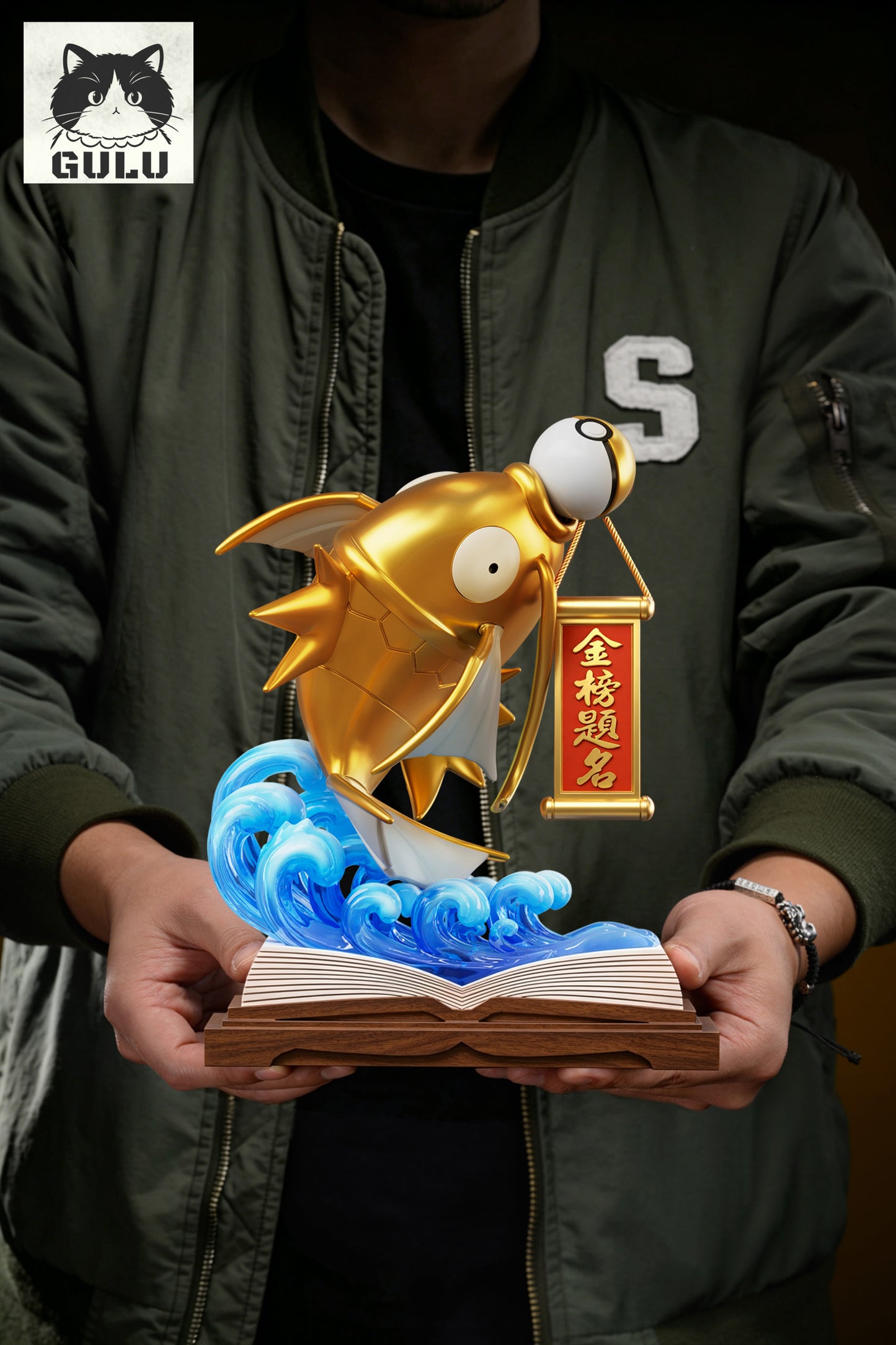 Gulu Studio - Magikarp Desk Ornament Symbolizing Academic Success [2 Variants]