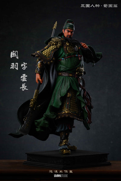 UMAN Studio - Guan Yu [2 Variants]