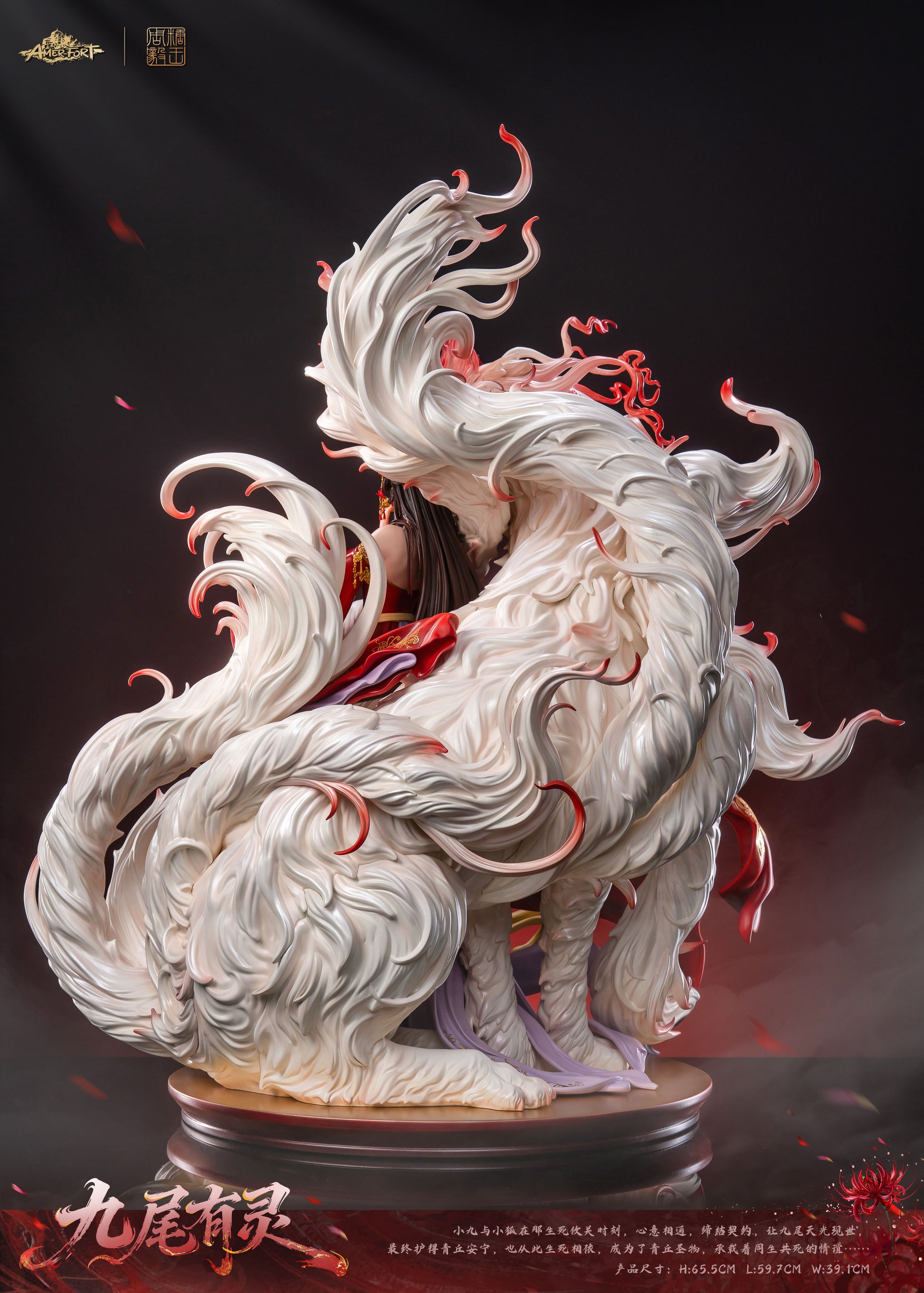 PIJI Studio - Nine-Tailed Spirit AFYC-JWYL15 [Licensed]