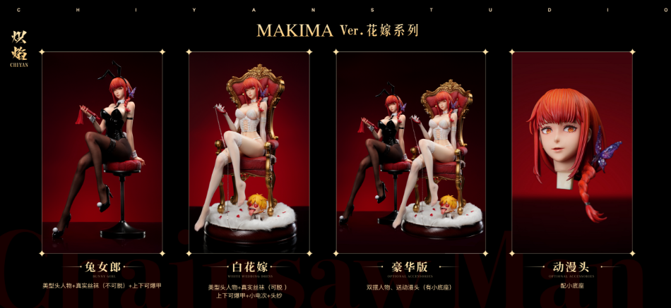 Chi Yan Studio - Makima Wedding Ver. [Cast Off][5 Variants]