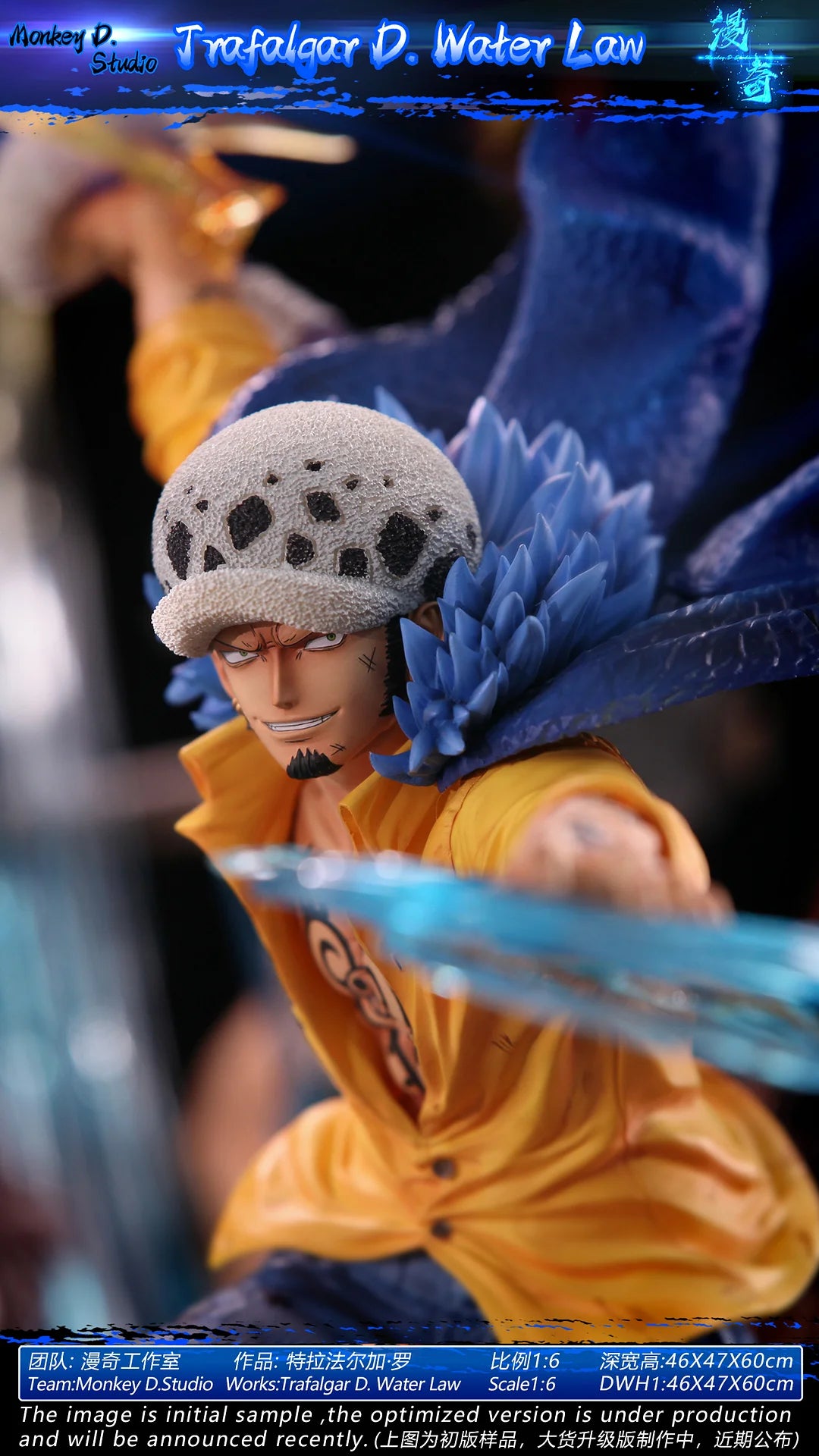 Monkey D Studio / ManQi Studio - Trafalgar D. Water Law