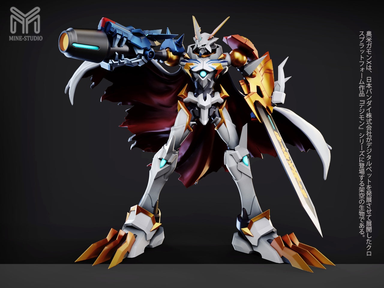 Mine Studio - Omegamon