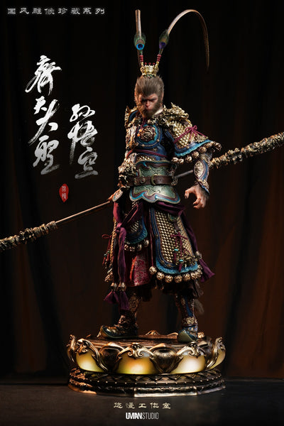 UMAN Studio - Sun Wukong (The Monkey King)[3 Variants]