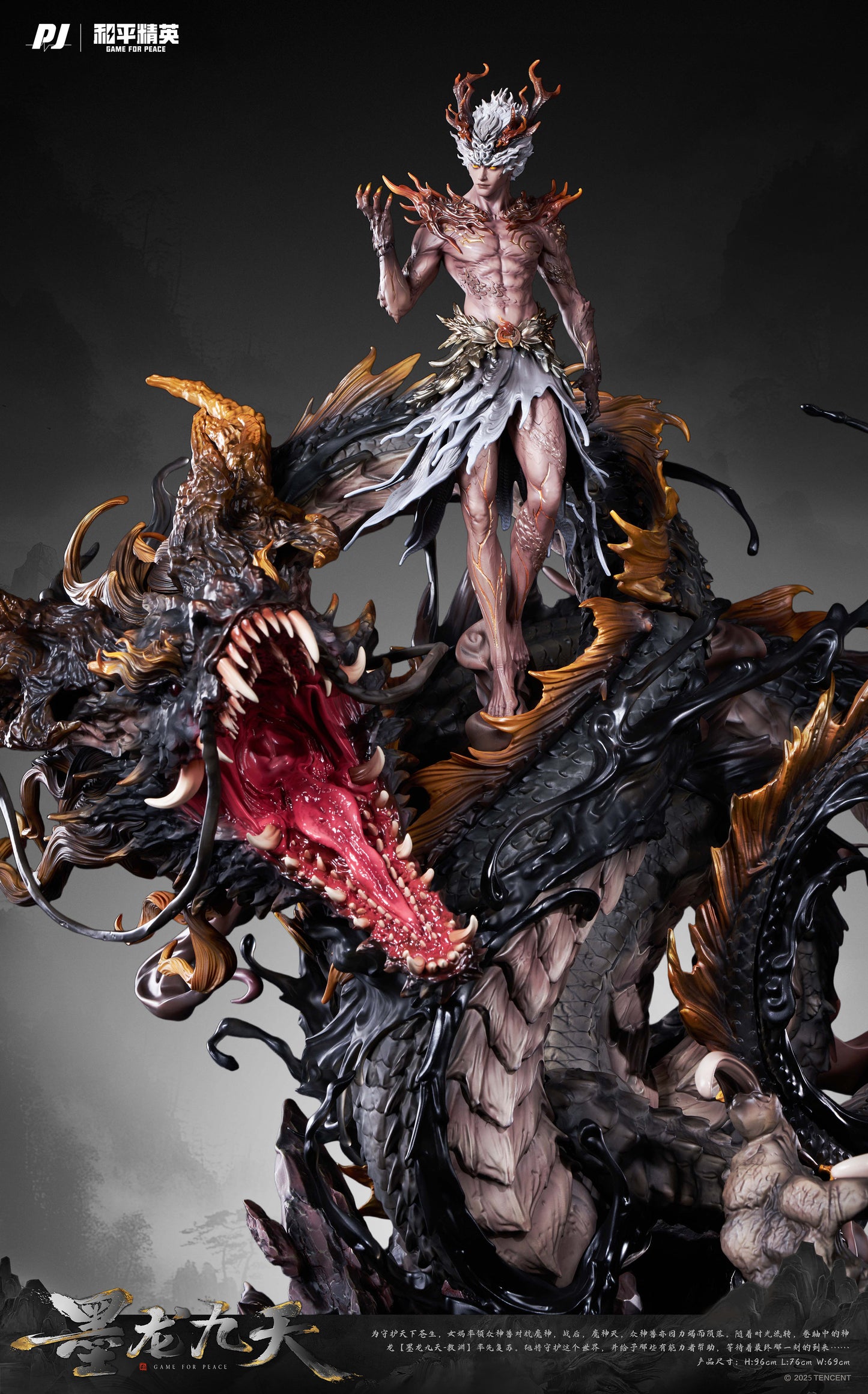 PIJI Studio - Black Dragon Nine Heavens-Ao Yuan PJIP-MLJT 21 [Licensed]