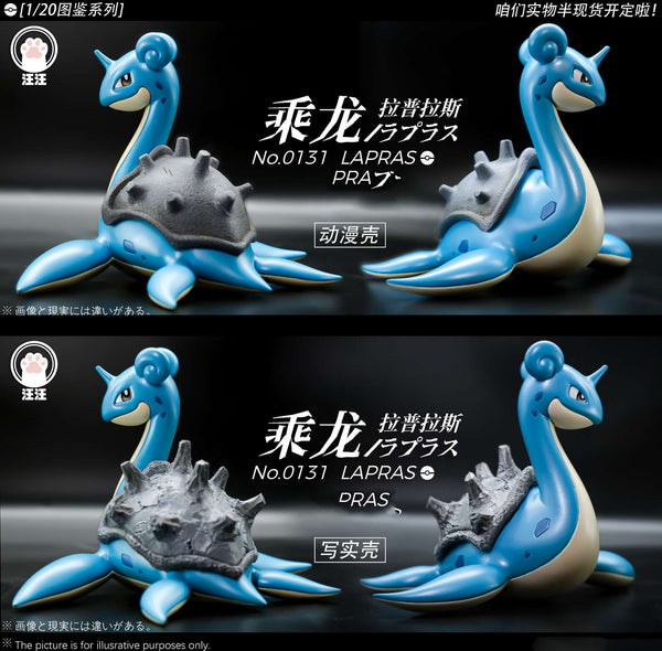 Wang Wang Studio - Lapras [4 Variants]