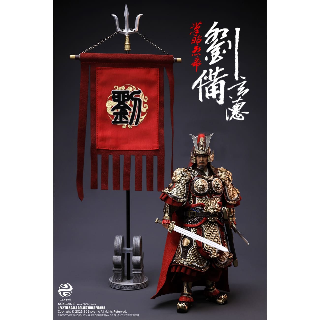 303TOYS - Guan Yu / Zhao Yun / Zhang Fei / Ma Chao / Huang Zhong / Liu Bei 