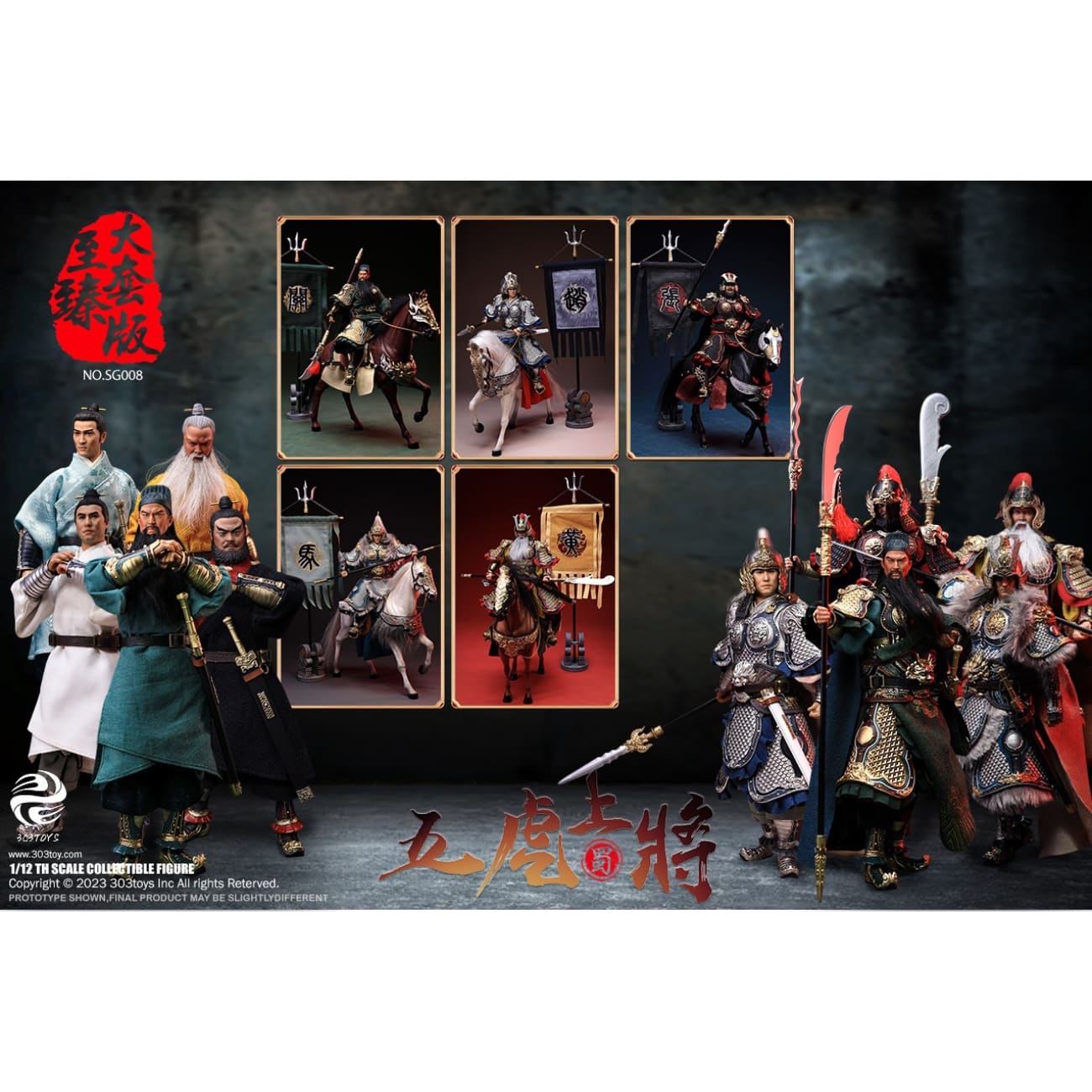 303TOYS - Guan Yu / Zhao Yun / Zhang Fei / Ma Chao / Huang Zhong / Liu Bei 