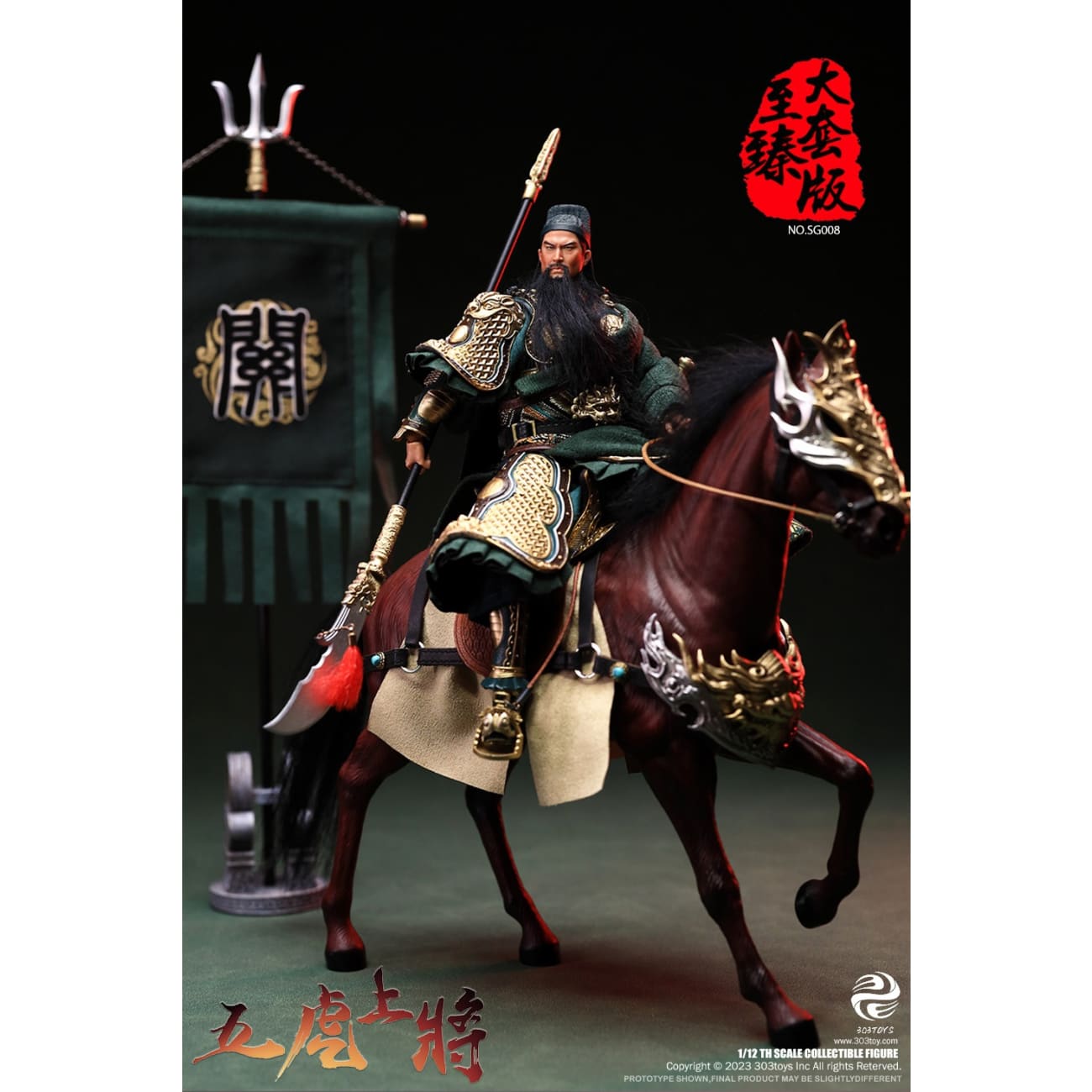 303TOYS - Guan Yu / Zhao Yun / Zhang Fei / Ma Chao / Huang Zhong / Liu Bei 