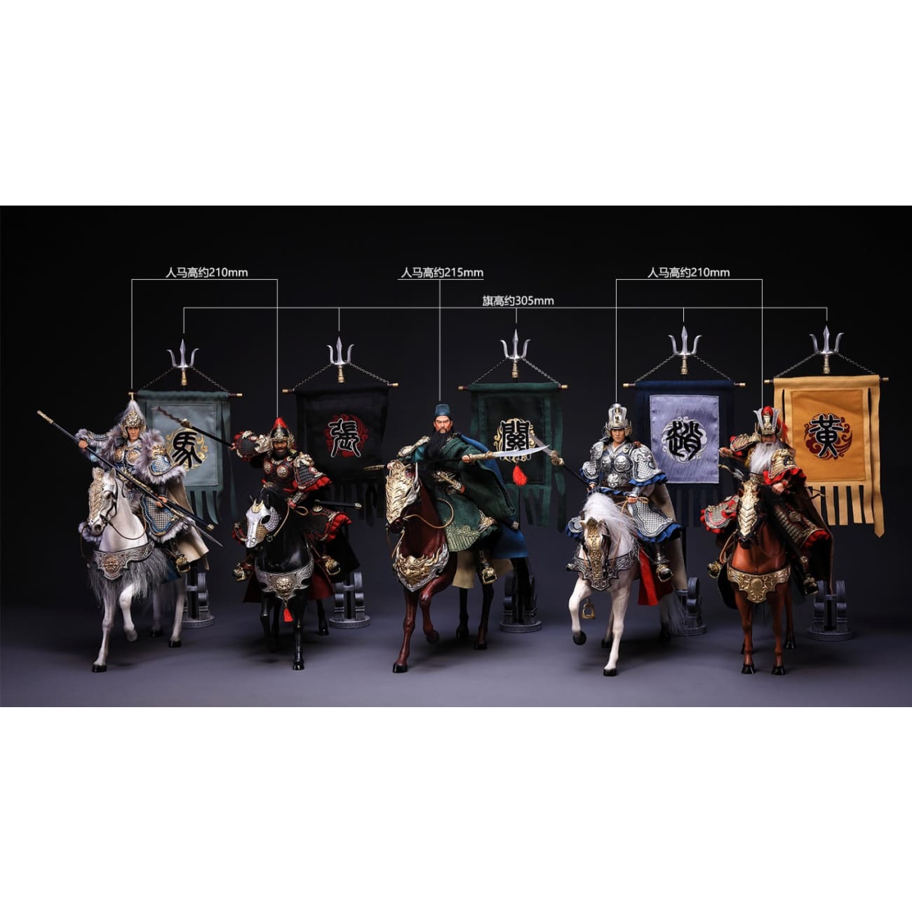 303TOYS - Guan Yu / Zhao Yun / Zhang Fei / Ma Chao / Huang Zhong / Liu Bei 