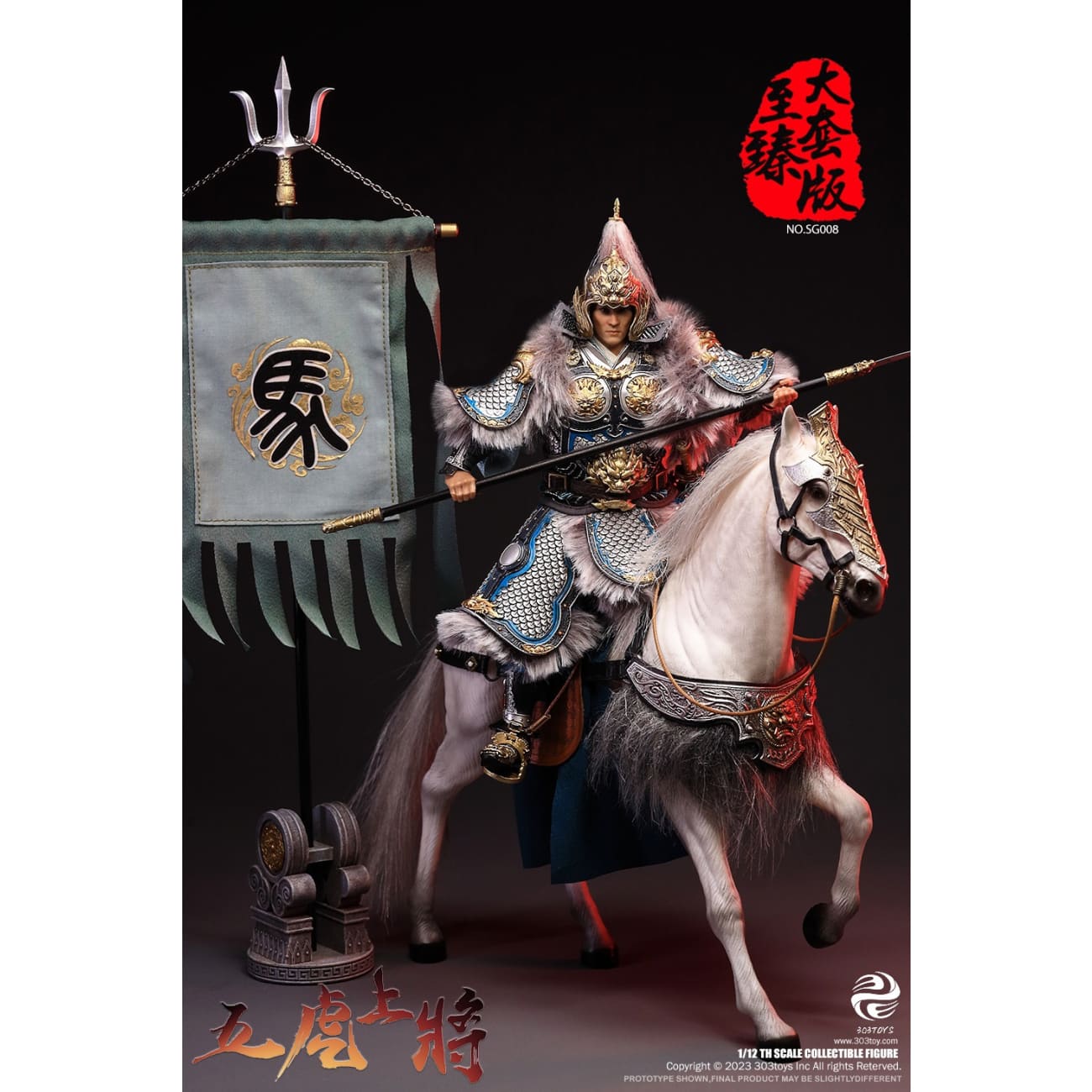 303TOYS - Guan Yu / Zhao Yun / Zhang Fei / Ma Chao / Huang Zhong / Liu Bei 