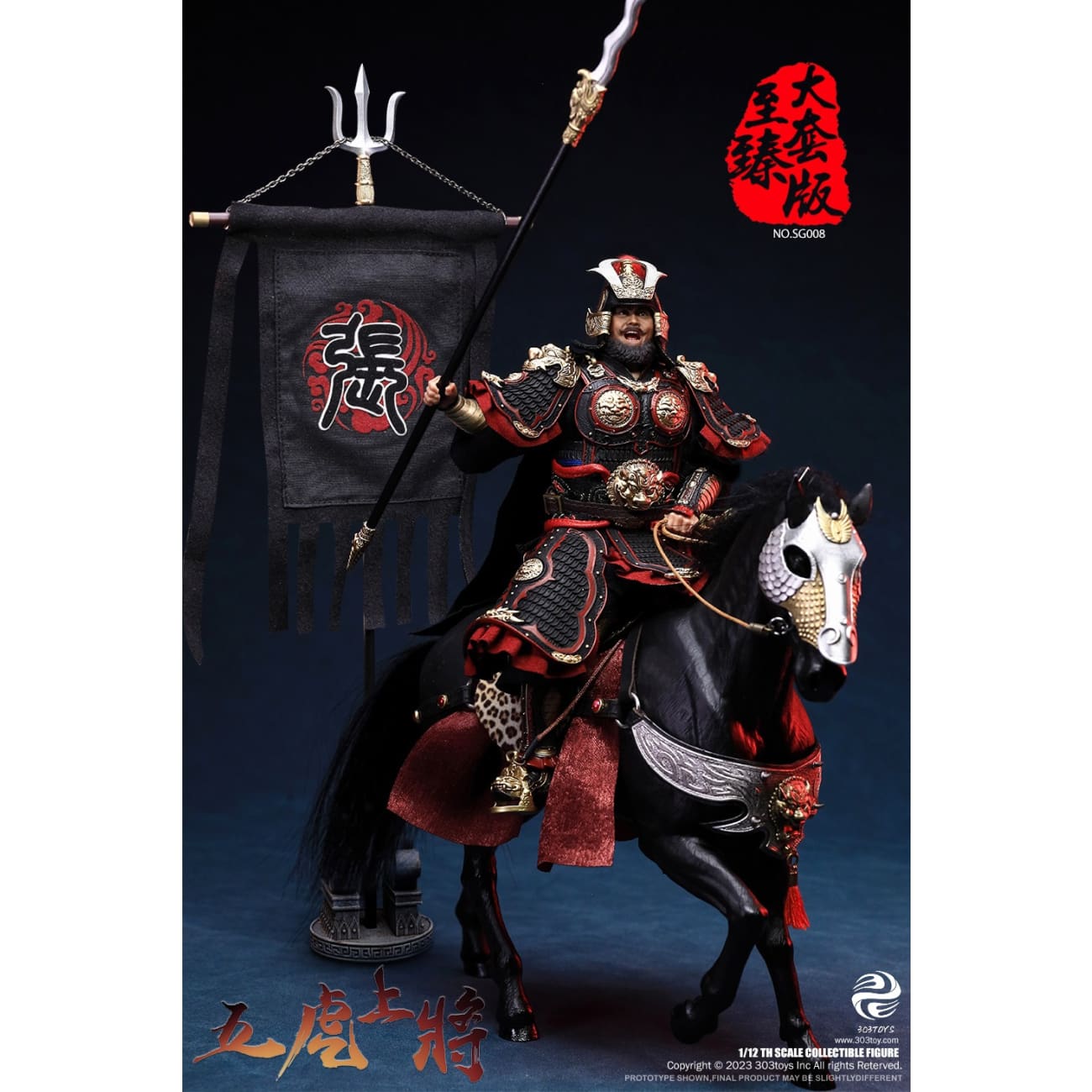 303TOYS - Guan Yu / Zhao Yun / Zhang Fei / Ma Chao / Huang Zhong / Liu Bei 