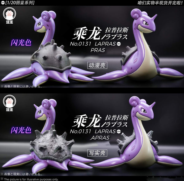 Wang Wang Studio - Lapras [4 Variants]