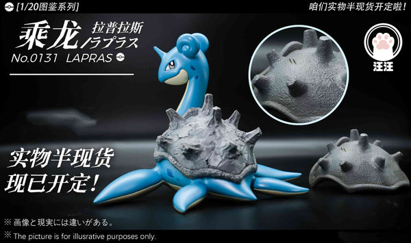 Wang Wang Studio - Lapras [4 Variants]