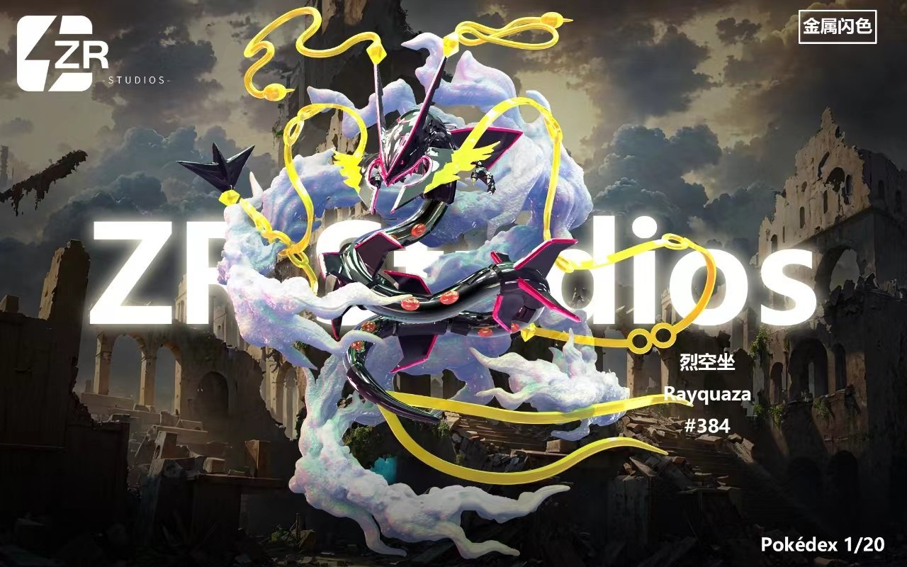 ZR Studio - Mega Rayquaza [8 Variants]