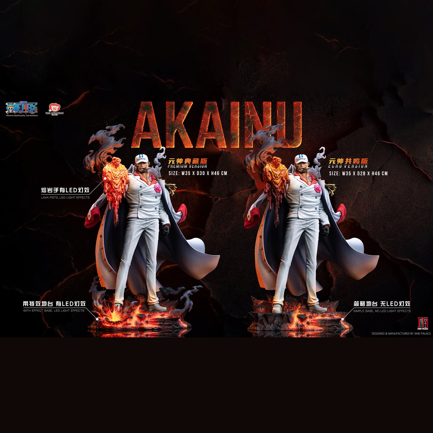 Jimei Palace - Akainu 1/6 Collectible Statue [Licensed][4 Variants]