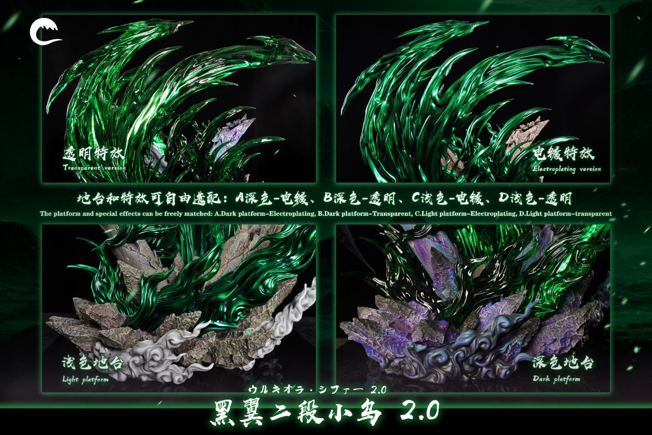 Cheng Studio - Black Wing Ulquiorra Second Stage Blade Form 2.0 [4 Variants]