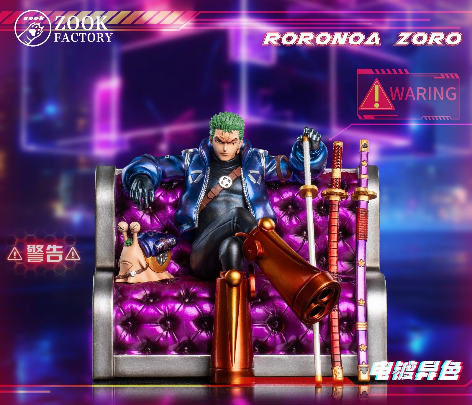 Zook Factory - Sitting Sofa Roronoa Zoro [2 Variants]