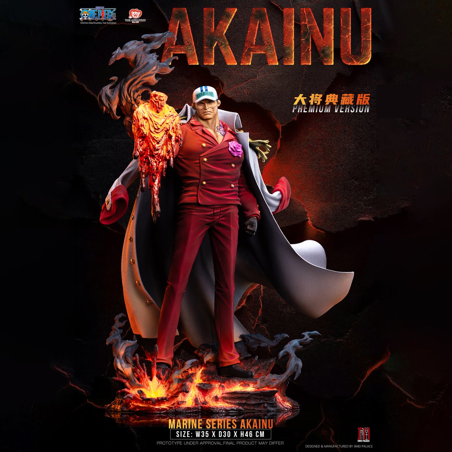 Jimei Palace - Akainu 1/6 Collectible Statue [Licensed][4 Variants]
