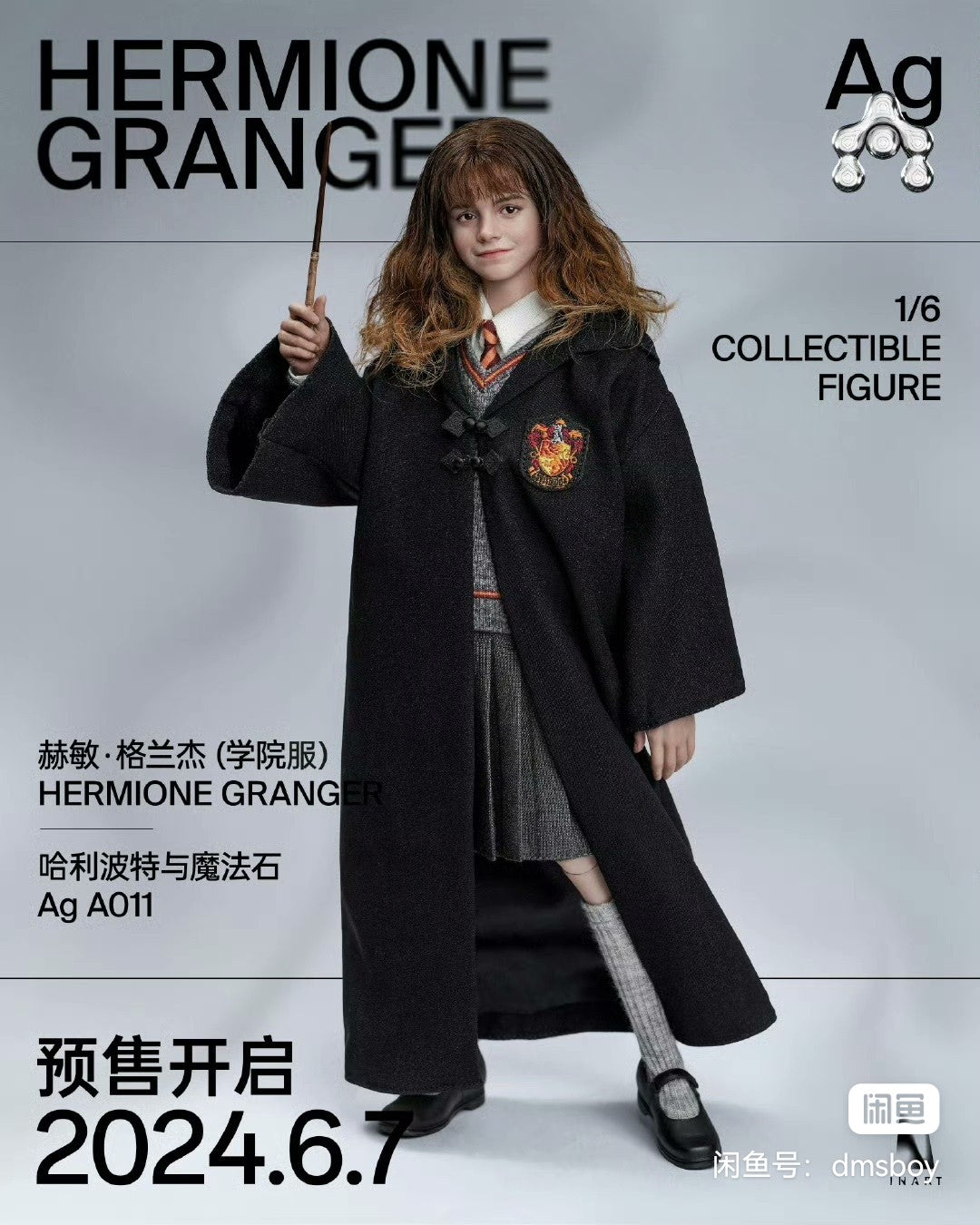INART  - Hermione Granger College Uniform Ver.