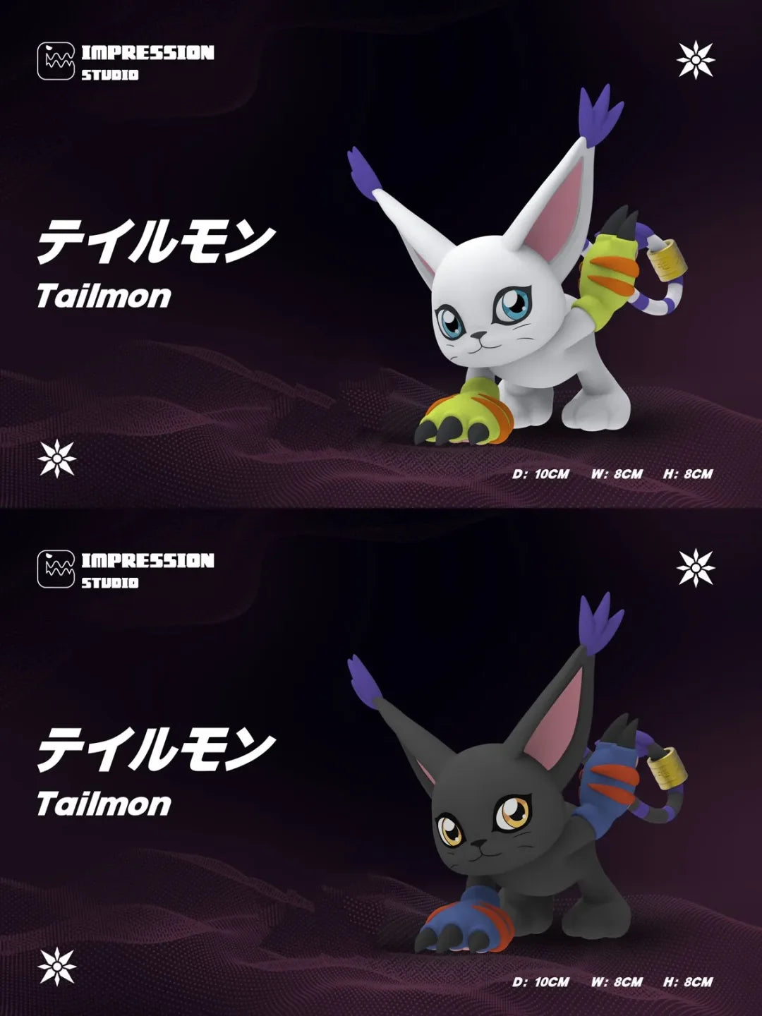 Impression Studio - Tailmon [2 Variants]