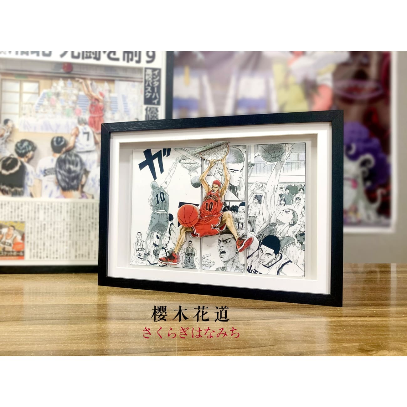 3d Art Frame - Slam Dunk Art Frame