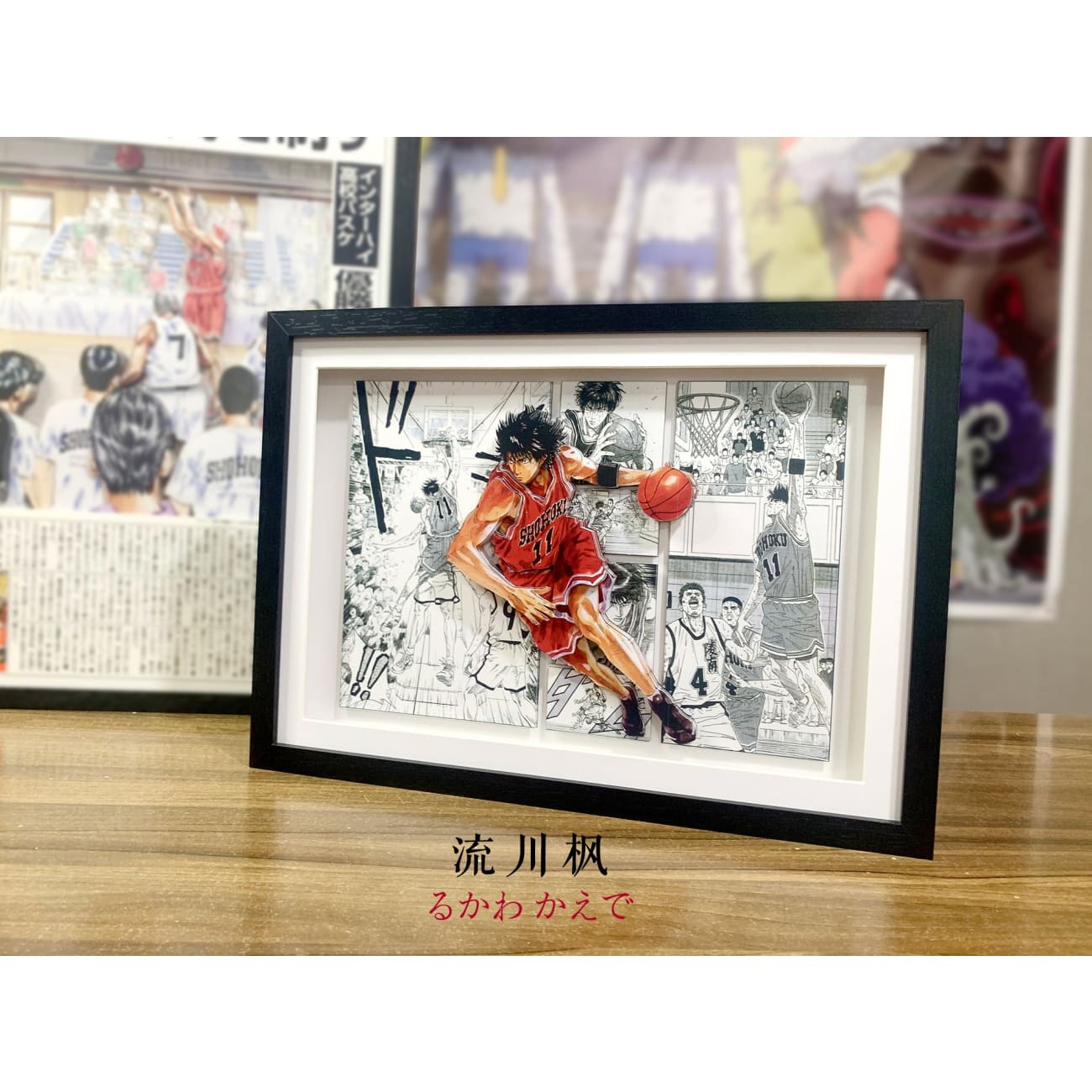 3d Art Frame - Slam Dunk Art Frame