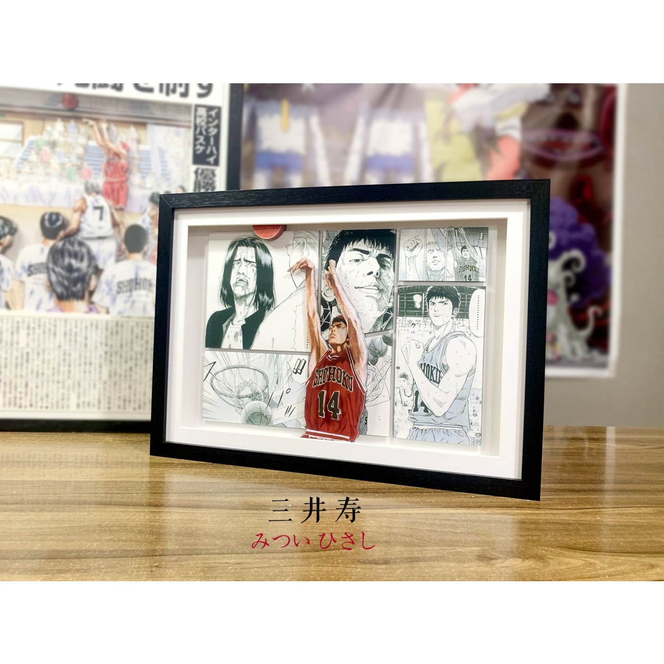 3d Art Frame - Slam Dunk Art Frame