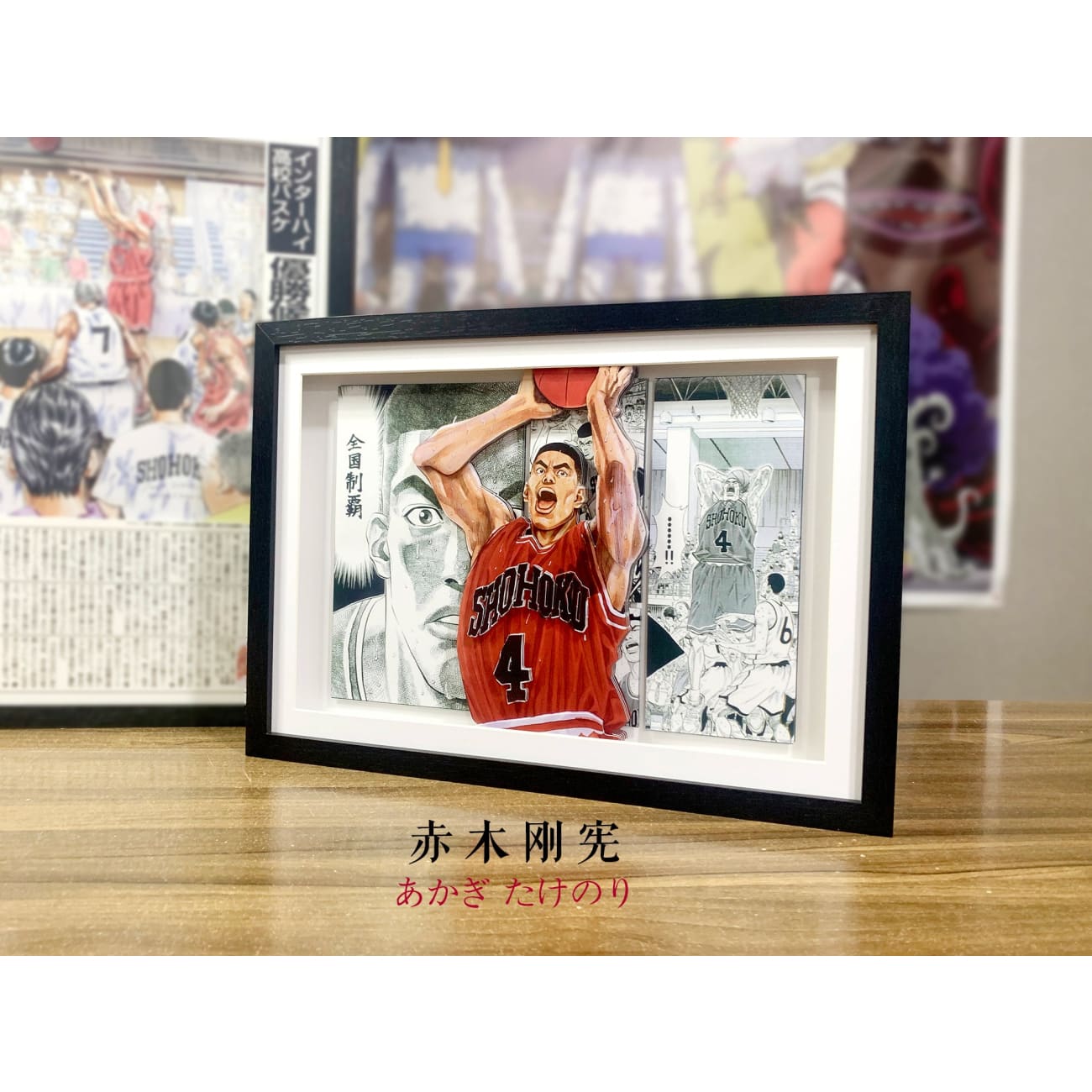 3d Art Frame - Slam Dunk Art Frame