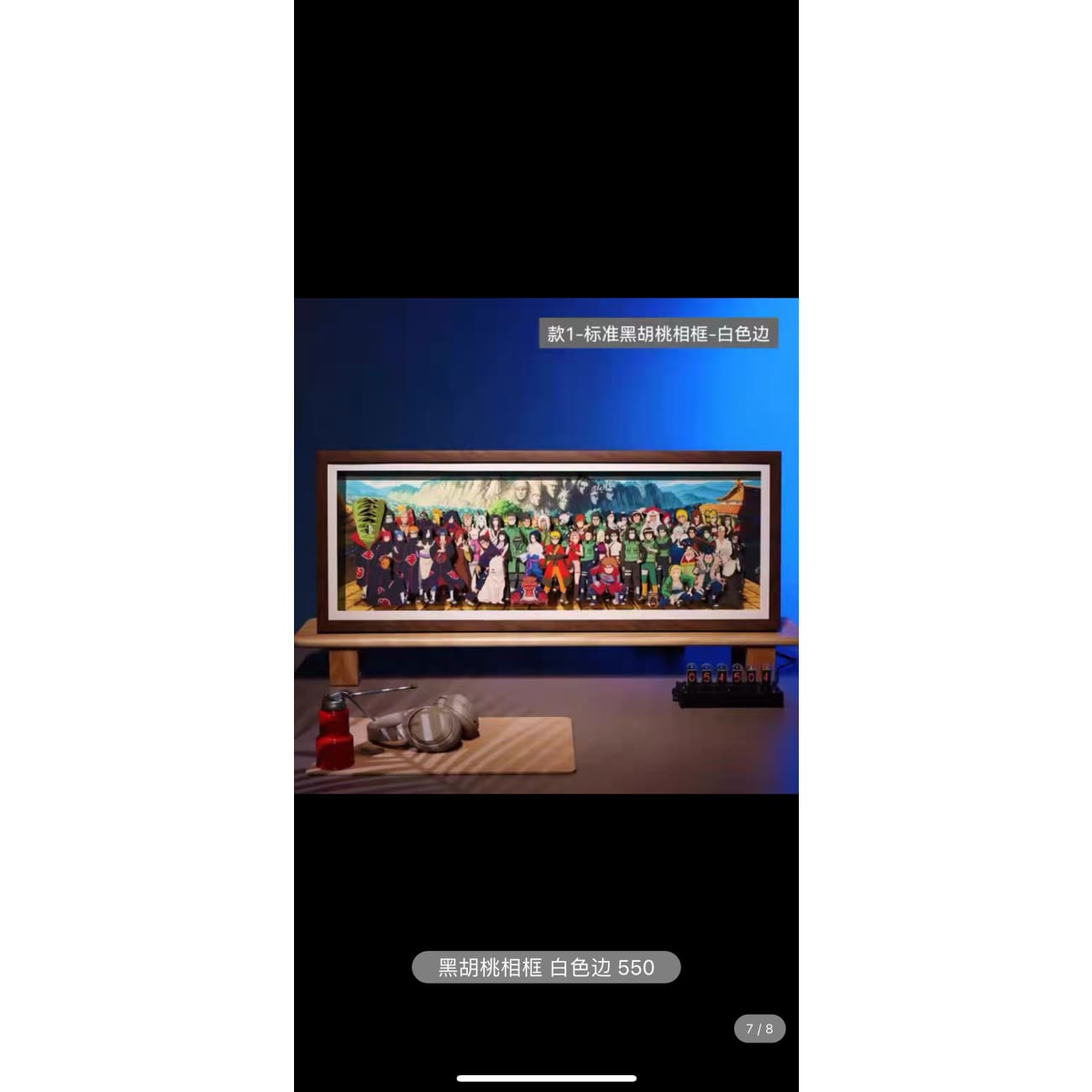 3D Naruto Family Poster Frame  [7 colour selections]